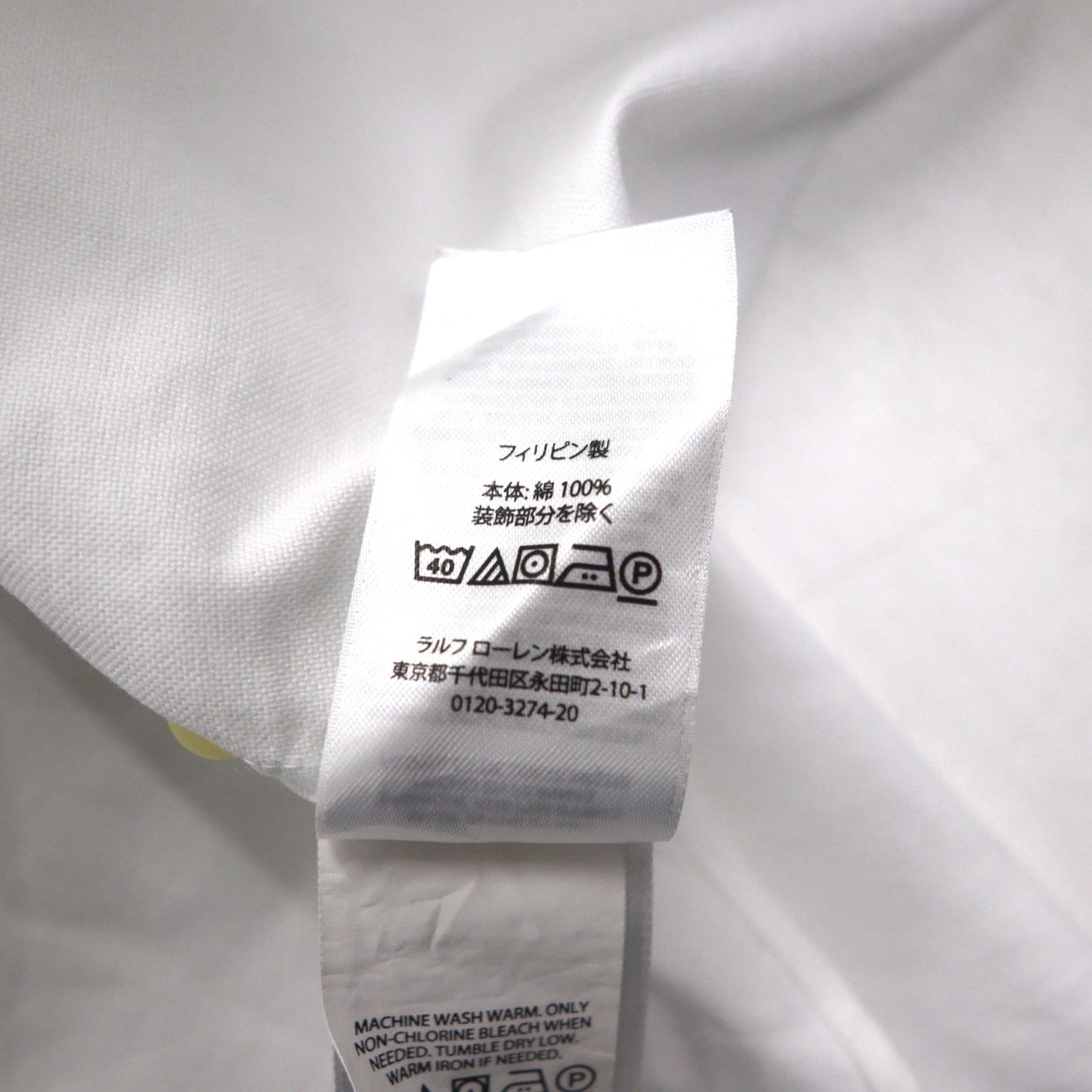 RALPH LAUREN オックスフォード ボタンダウンシャツ 2XL ホワイト CLASSIC FIT スモールポニー刺繍