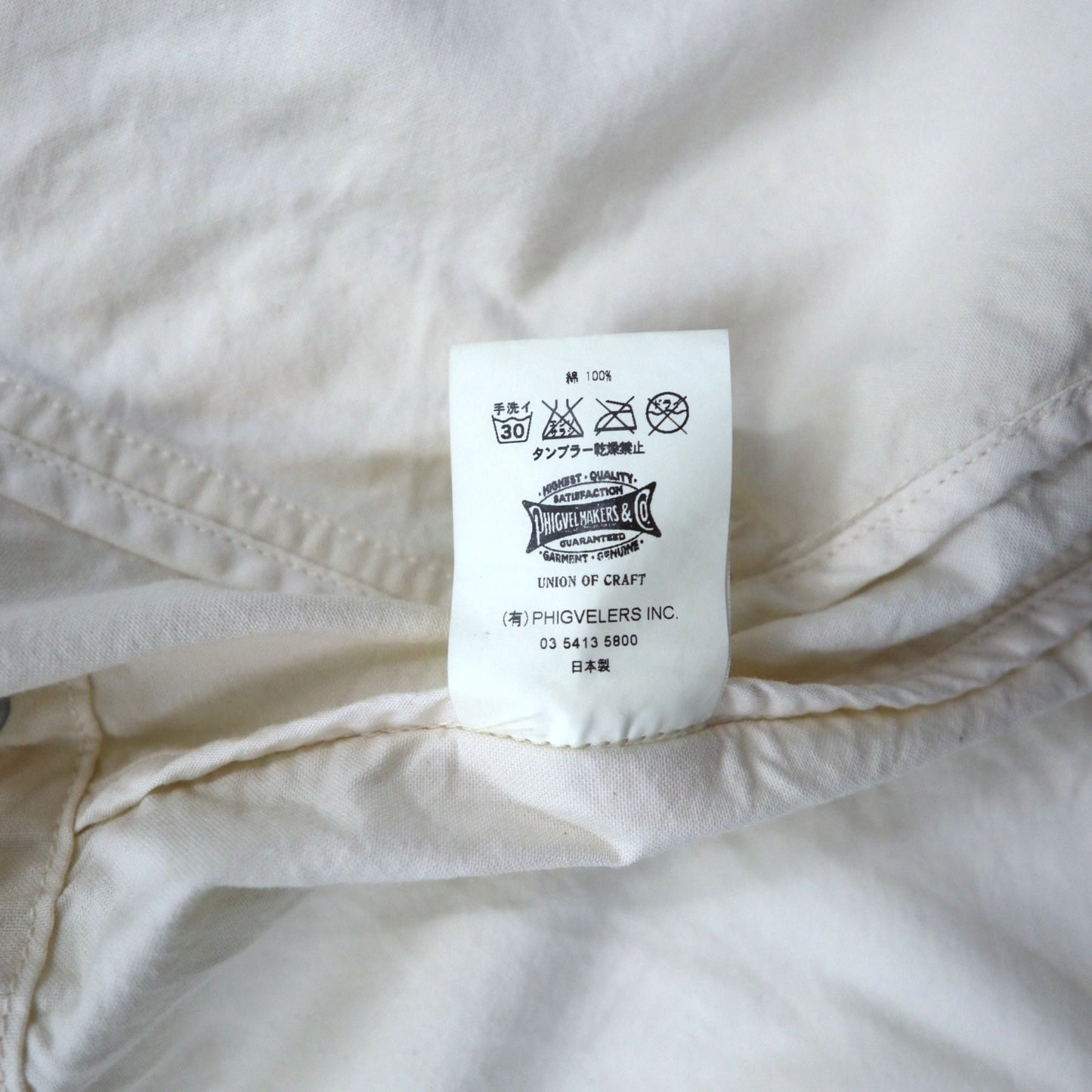 PHIGVEL デッキパーカー S ホワイト ドローコード WALDES ダブルジップ ヴィンテージ加工 PMX-OT01 日本製