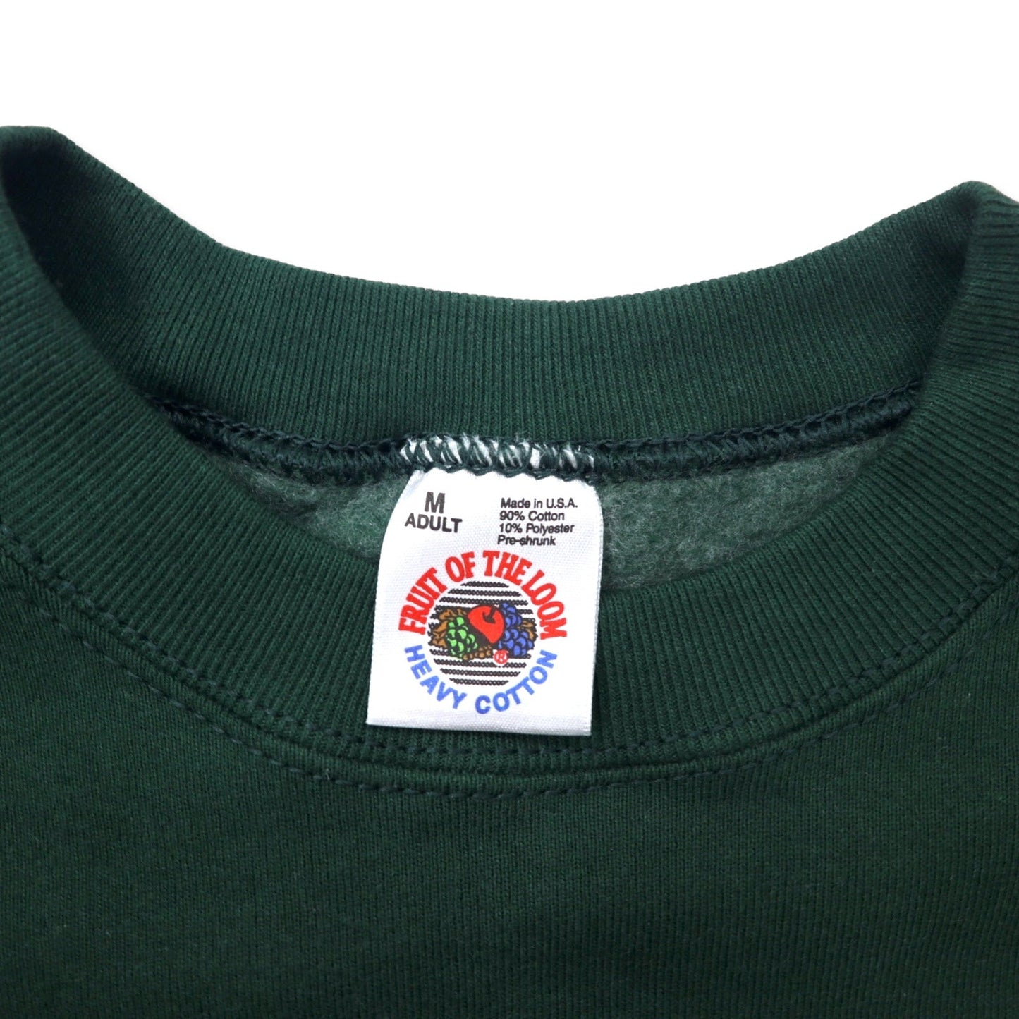 FRUIT OF THE LOOM USA製 90年代 ワンポイント 刺繍 スウェット M グリーン コットン 裏起毛 BANFF CANADA