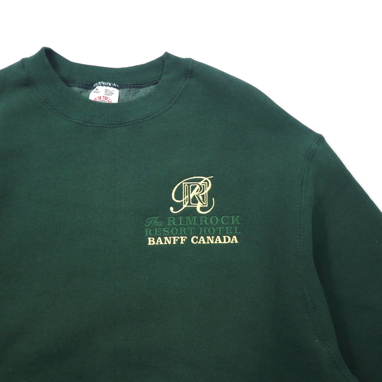 FRUIT OF THE LOOM USA製 90年代 ワンポイント 刺繍 スウェット M グリーン コットン 裏起毛 BANFF CANADA