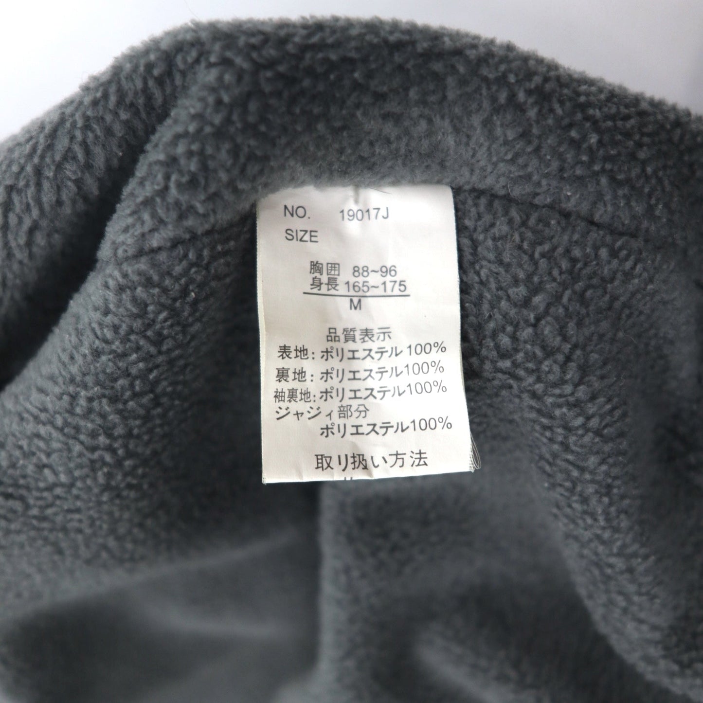 Japan Vintage 90s Souvenir Jacket BUGLE CLUB スカジャン M ネイビー 龍 刺繍