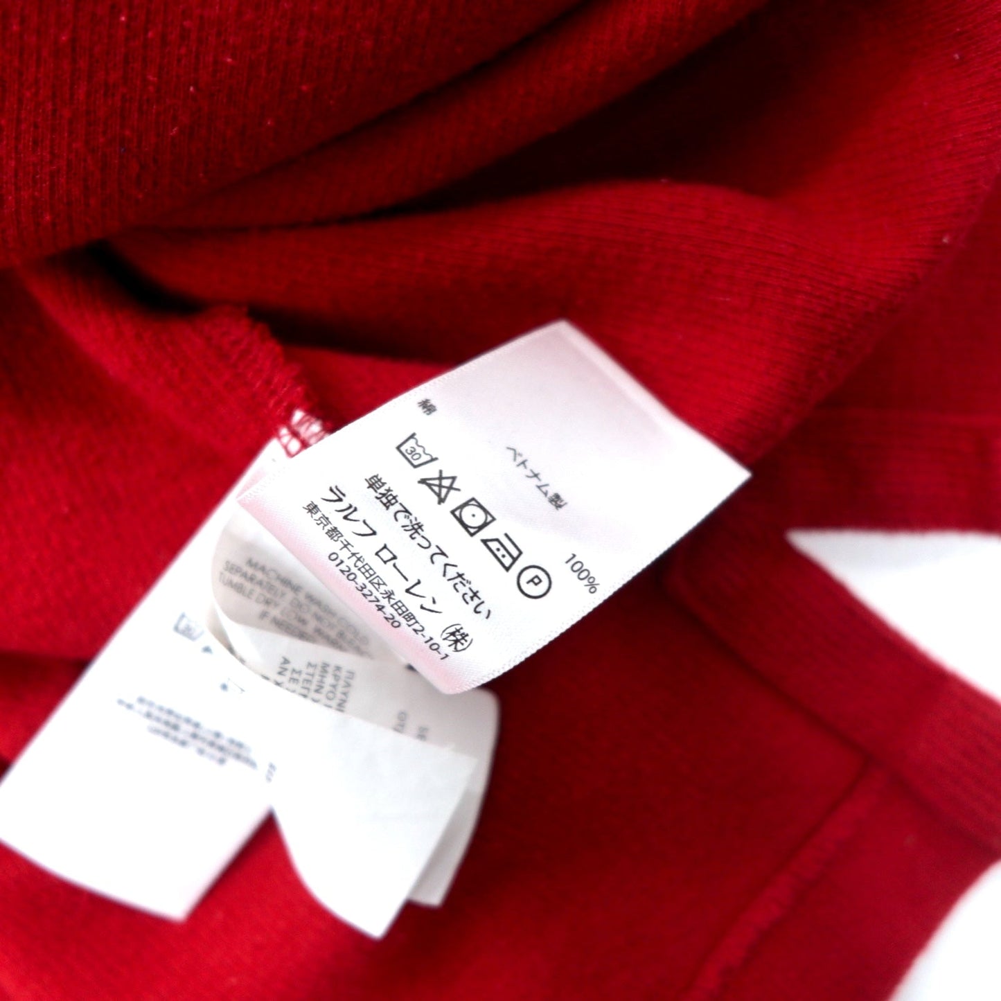 POLO RALPH LAUREN ハーフジップ スウェット 4XB レッド コットン スモールポニー刺繍 ビッグサイズ