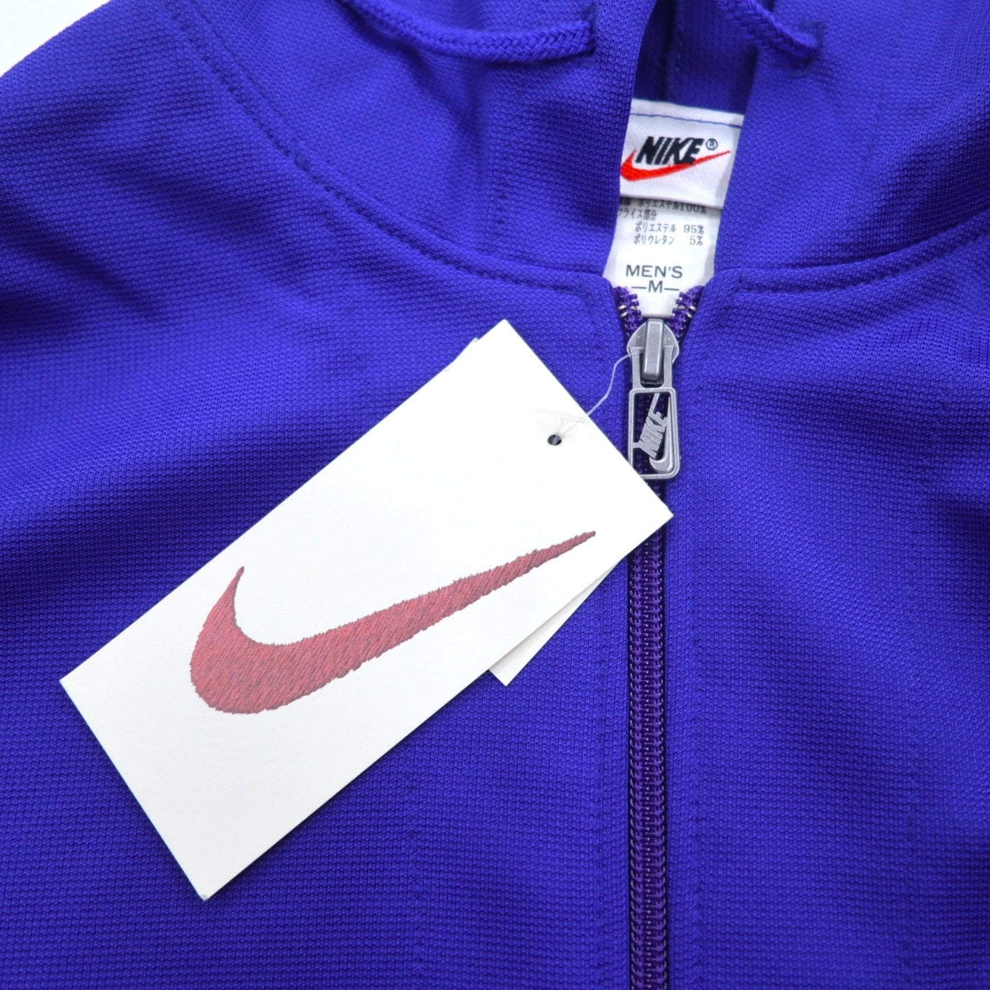 NIKE 90年代 銀タグ ハーフジップ トラックパーカー ジャージ M ブルー センタースウォッシュ 両面ロゴ刺繍 日本製 未使用品
