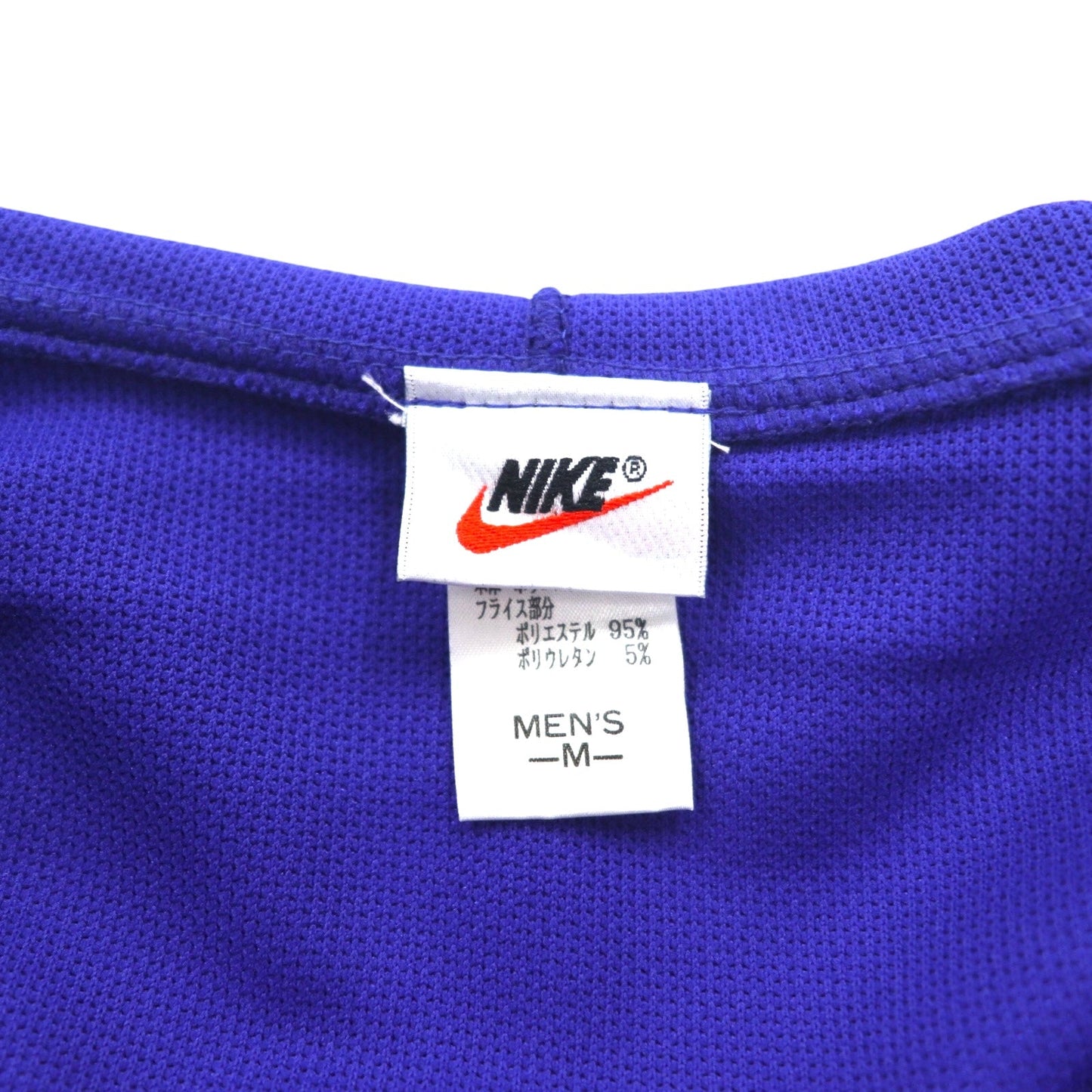 NIKE 90年代 銀タグ ハーフジップ トラックパーカー ジャージ M ブルー センタースウォッシュ 両面ロゴ刺繍 日本製 未使用品