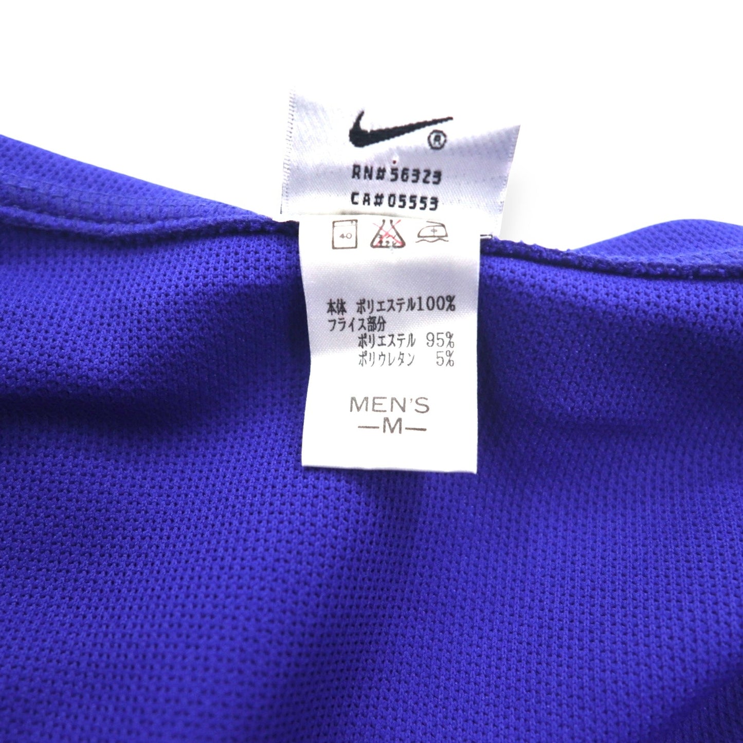 NIKE 90年代 銀タグ ハーフジップ トラックパーカー ジャージ M ブルー センタースウォッシュ 両面ロゴ刺繍 日本製 未使用品