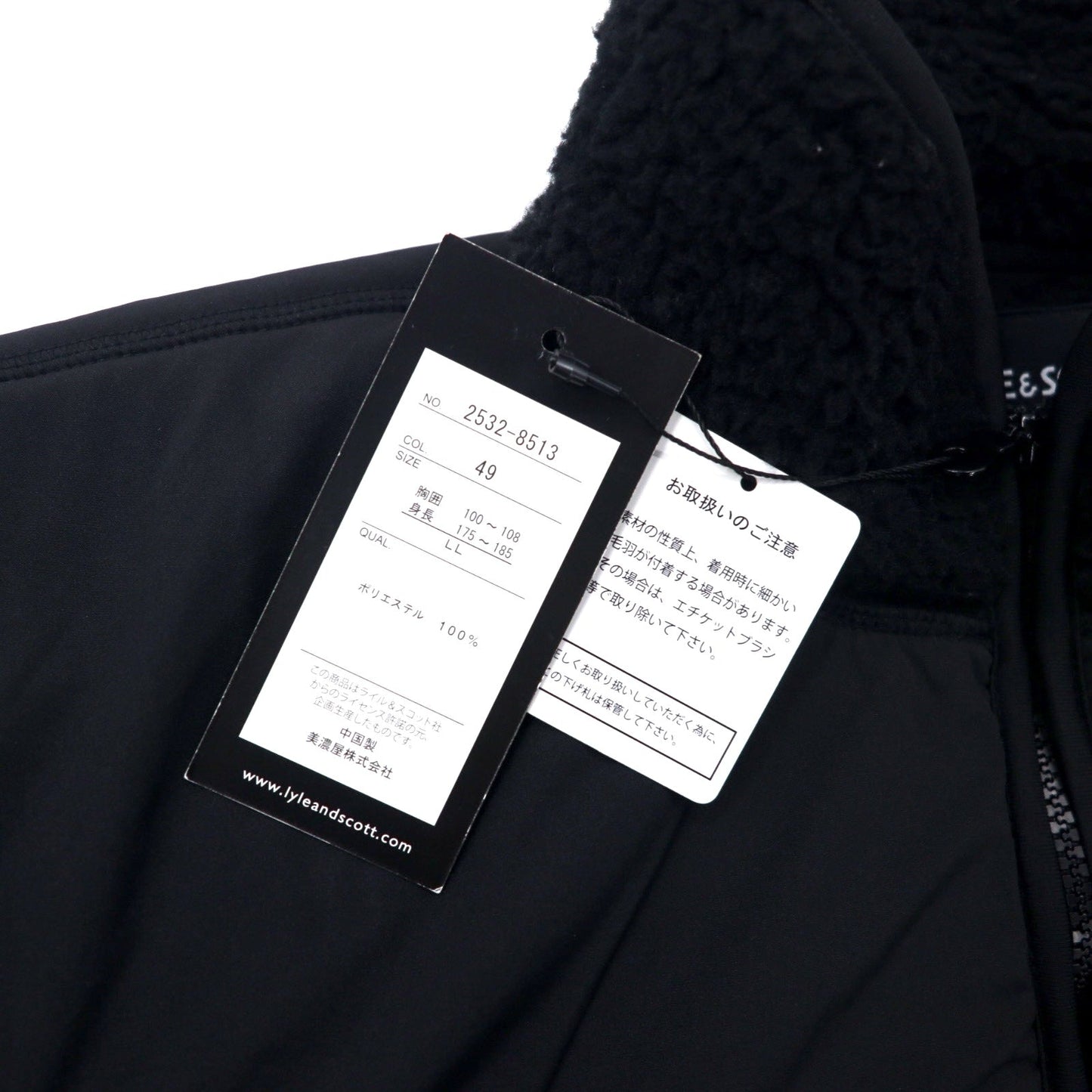 LYLE & SCOTT ナイロン切り替え ボアフリースジャケット LL ブラック ポリエステル ワンポイントロゴ 未使用品