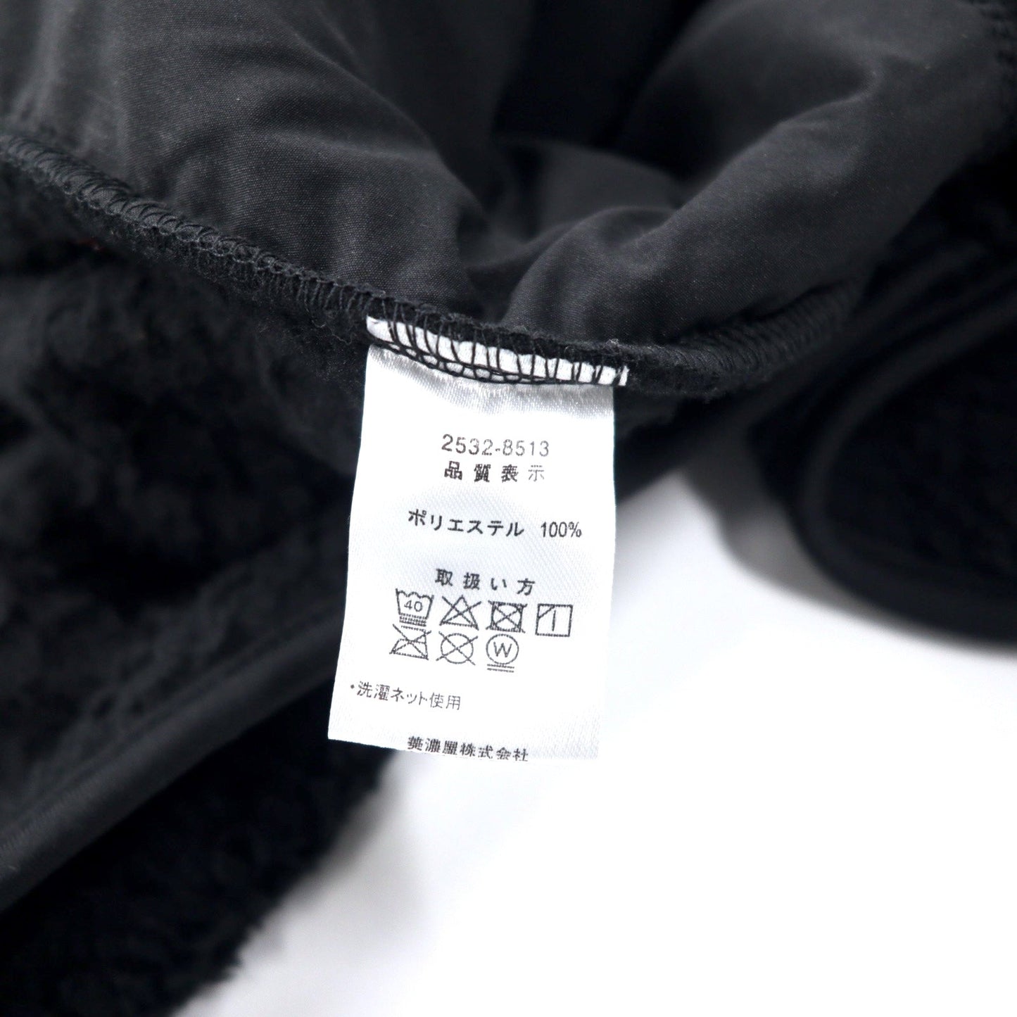 LYLE & SCOTT ナイロン切り替え ボアフリースジャケット LL ブラック ポリエステル ワンポイントロゴ 未使用品