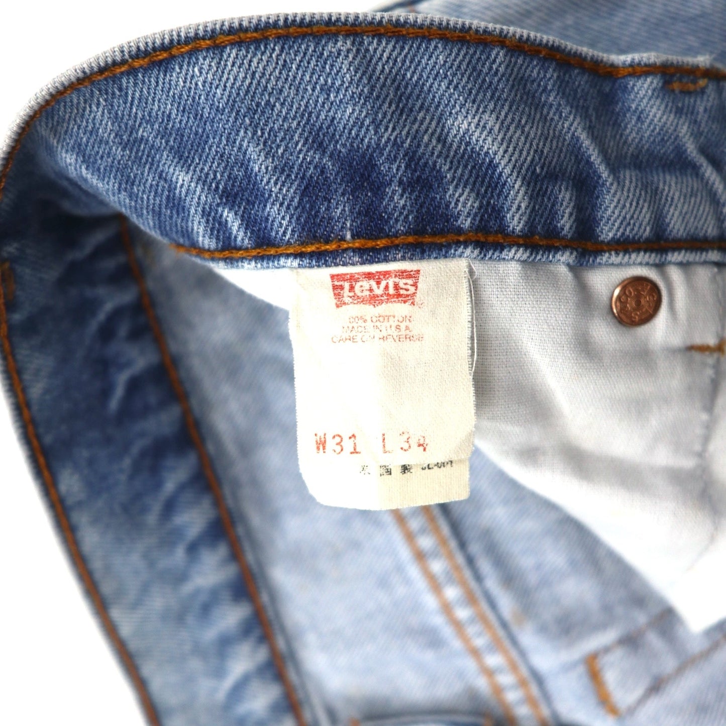 Levi's 90年代 USA製 510 デニムパンツ M インディゴ ブルー ボタン裏501 510-7147