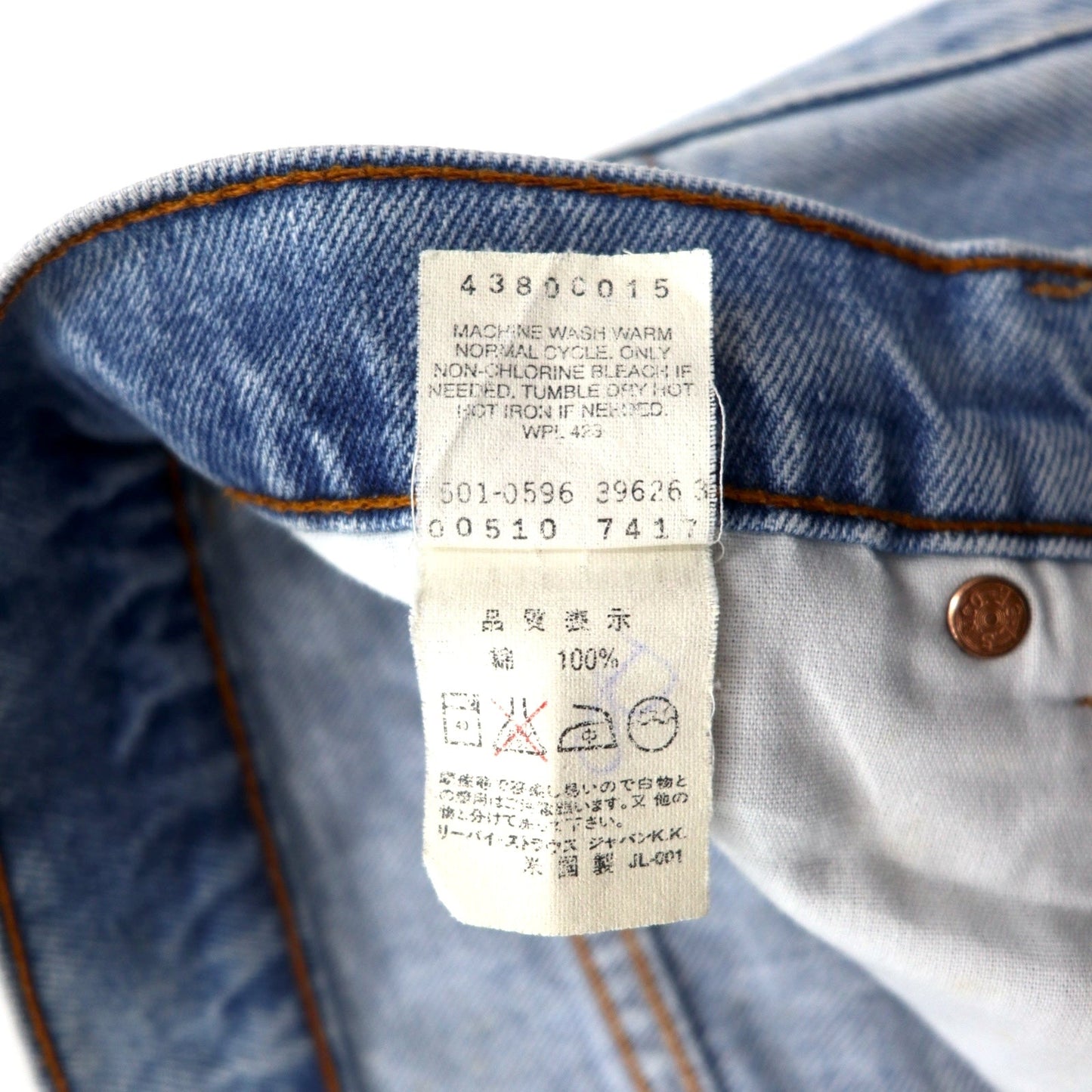 Levi's 90年代 USA製 510 デニムパンツ M インディゴ ブルー ボタン裏501 510-7147