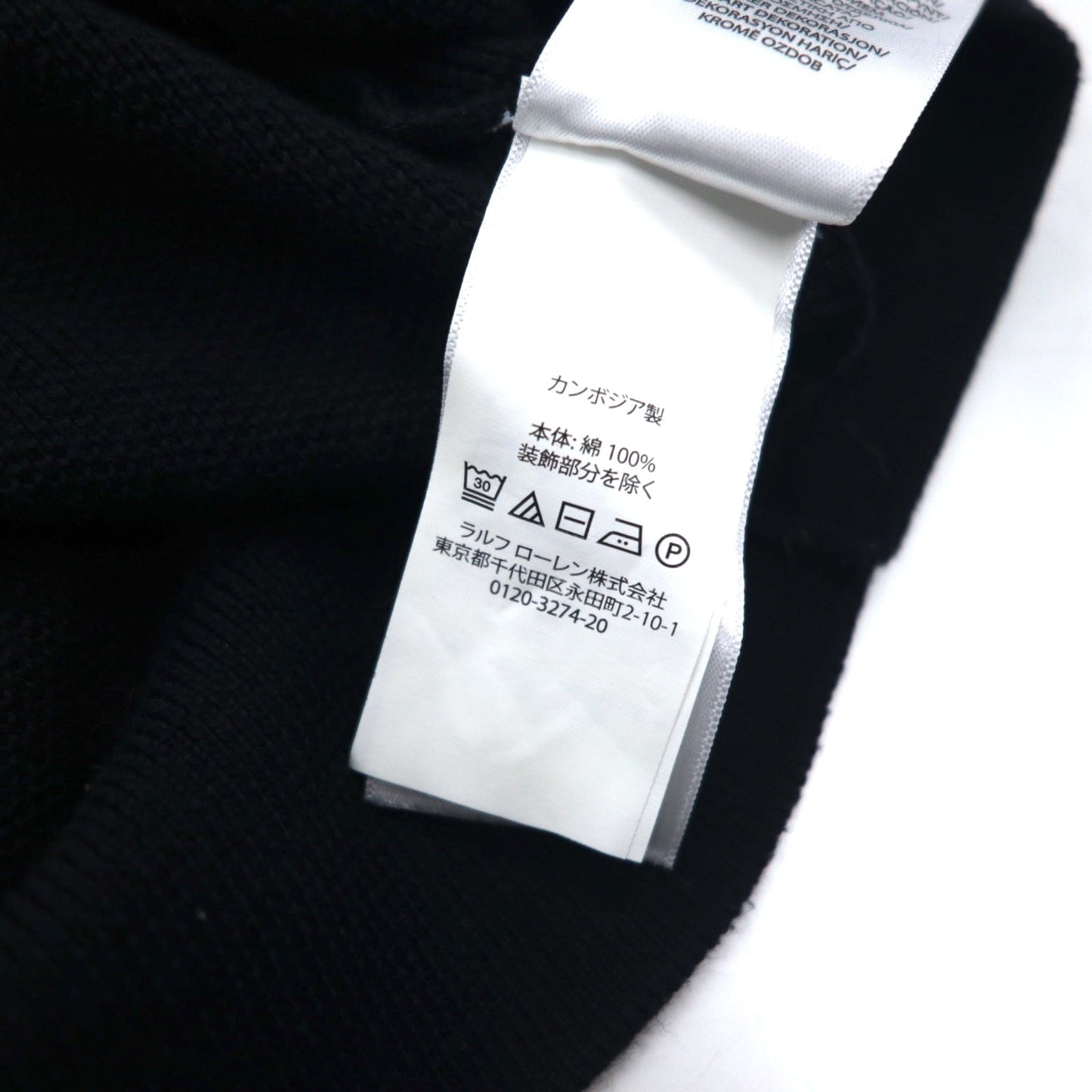POLO RALPH LAUREN メッシュニット ピマコットン フルジップ セーター XXL ブラック スモールポニー刺繍