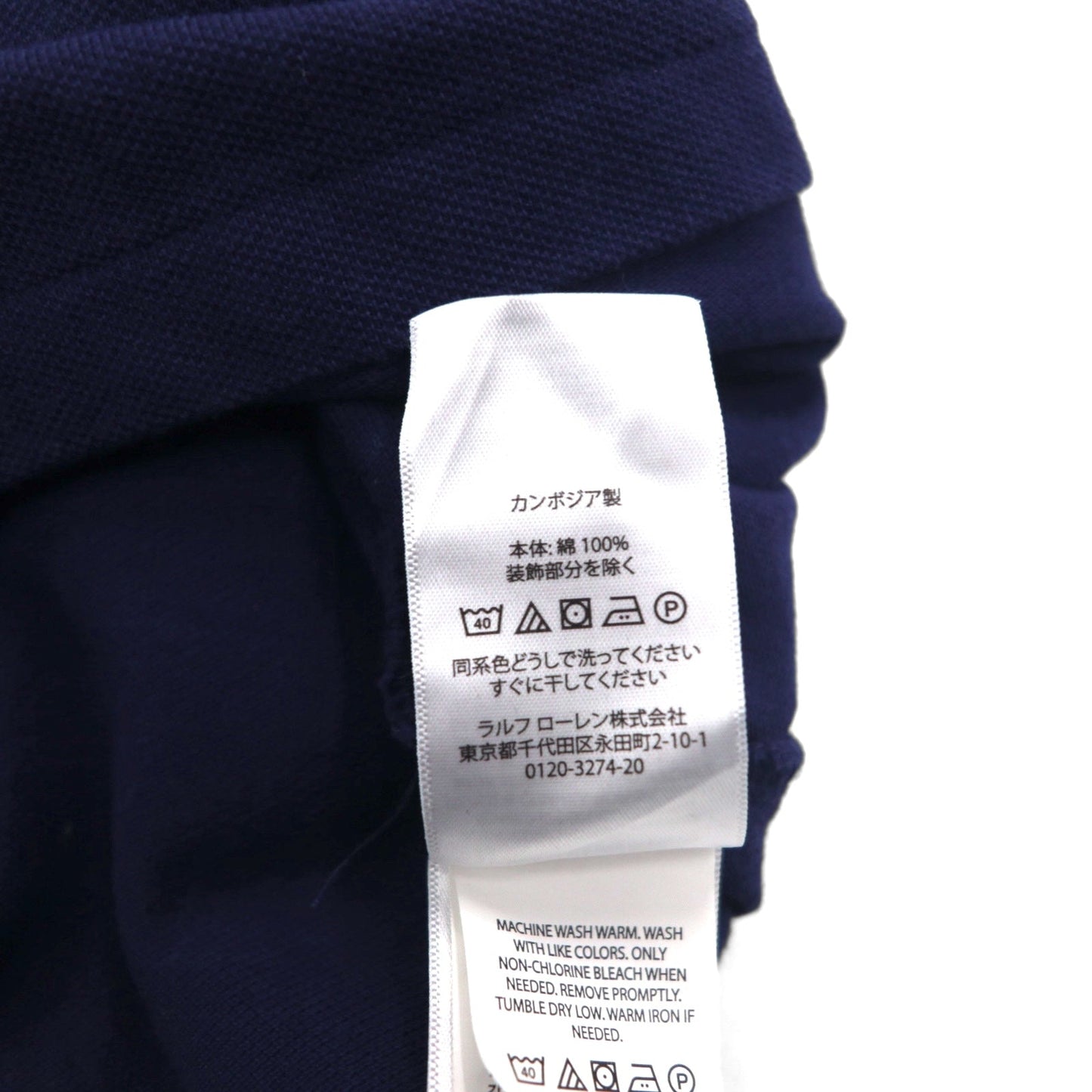 POLO RALPH LAUREN ビッグポニー刺繍 ポロシャツ 2XL ビッグサイズ ネイビー コットン 鹿の子