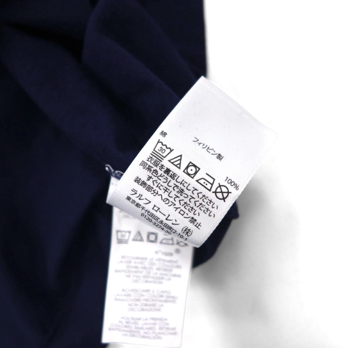 POLO RALPH LAUREN ポロベア Tシャツ 2XL ネイビー コットン POLO BEAR ビッグサイズ