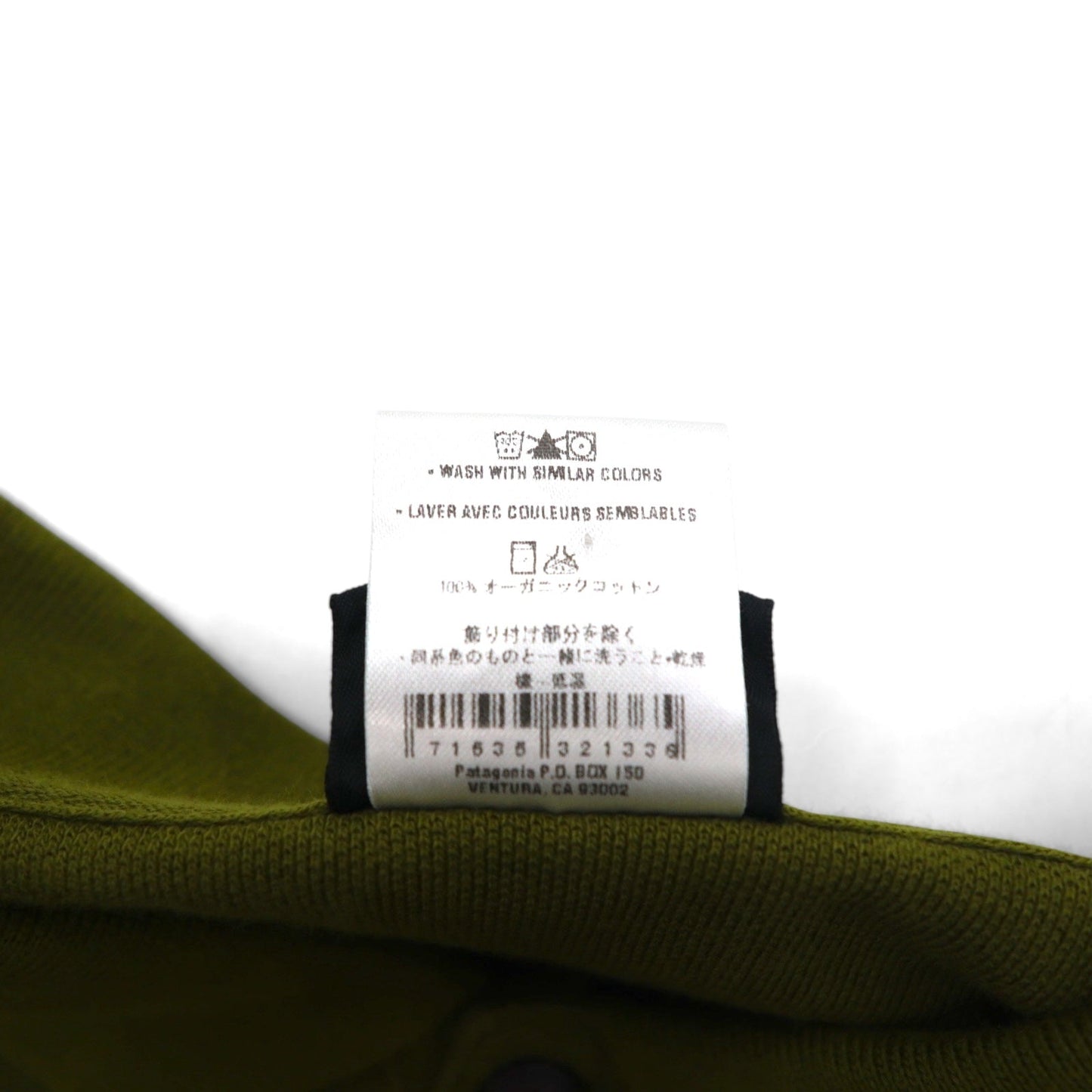 patagonia オーガニックコットン ポロシャツ 2XL カーキ 鹿の子 ワンポイントロゴ刺繍 52822