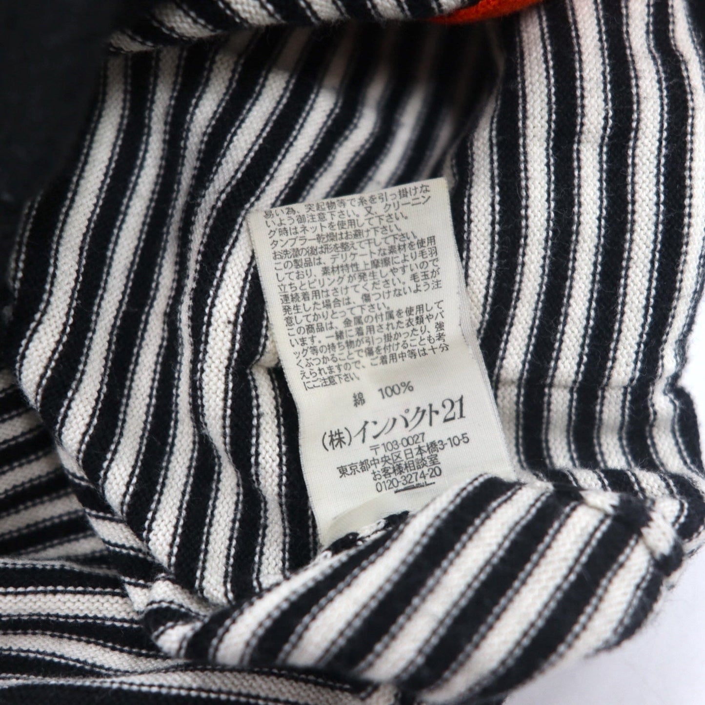 POLO JEANS COMPANY RALPH LAUREN ドライバーズニット フルジップ カーディガン L ボーダー TALONジップ