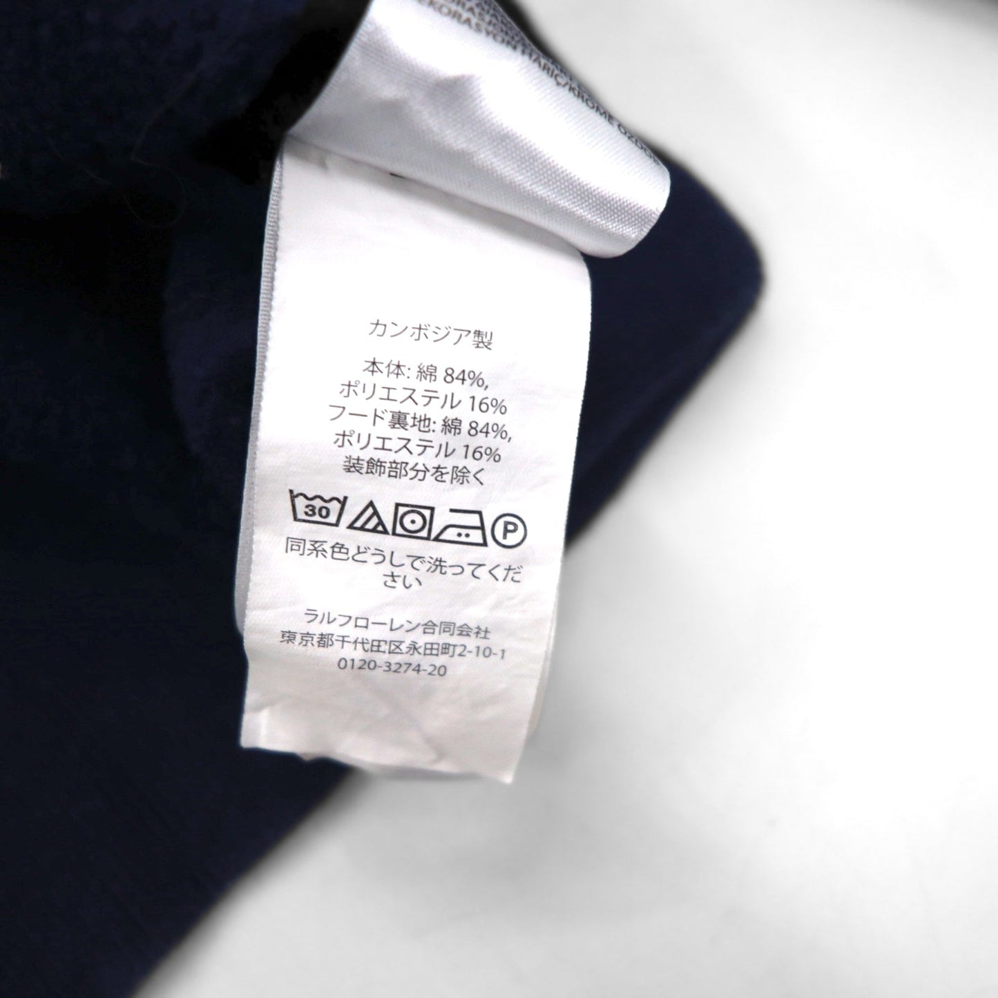 POLO RALPH LAUREN フルジップパーカー L ネイビー コットン スモールポニー刺繍 ダブルジップ