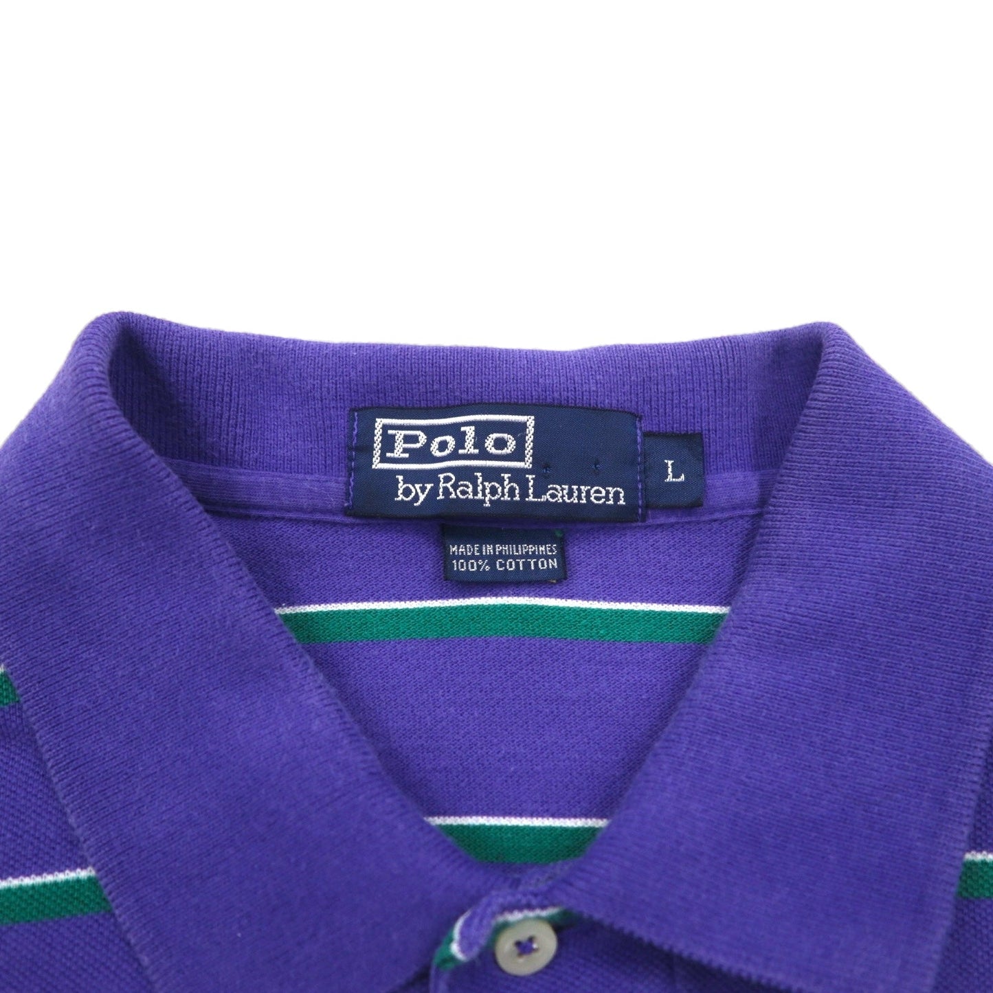 Polo by Ralph Lauren 90年代 ボーダー ポロシャツ L パープル コットン 鹿の子 スモールポニー刺繍