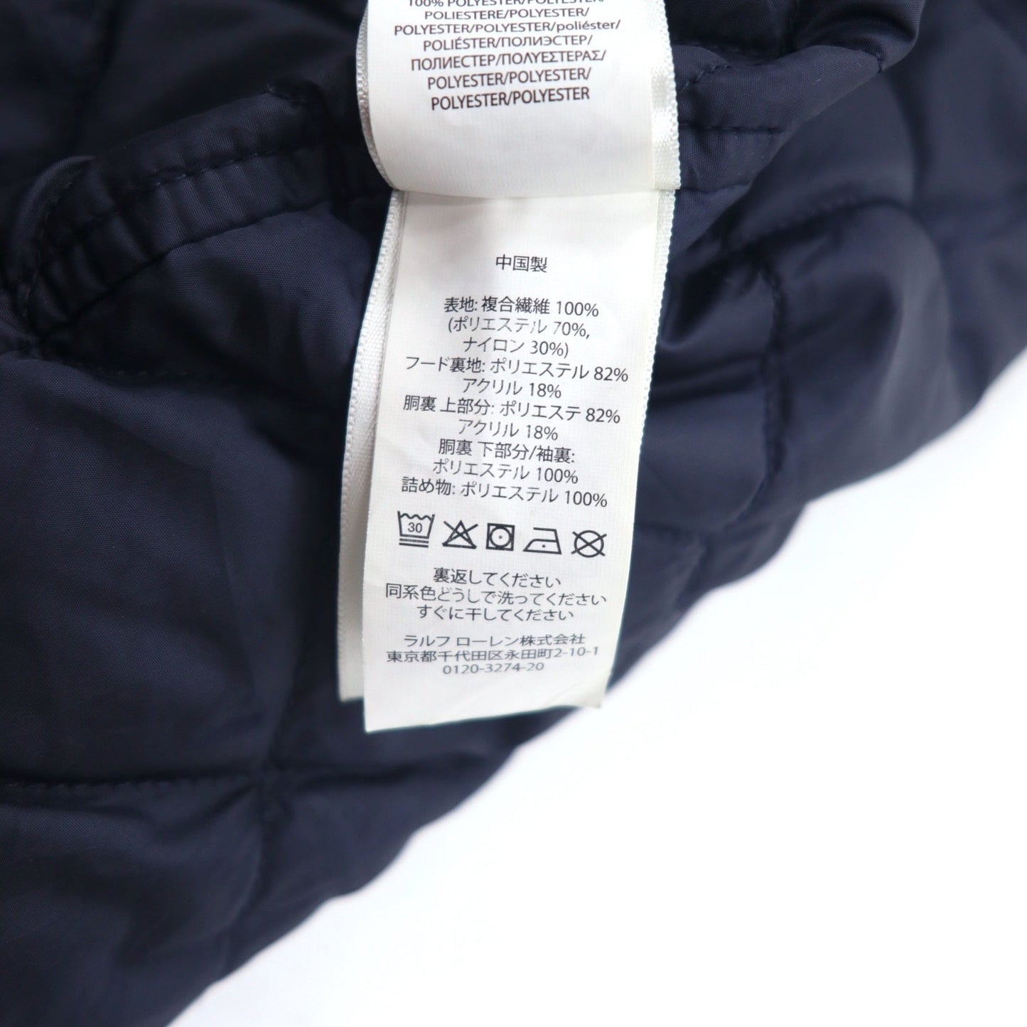 POLO RALPH LAUREN モッズコート ベンチコート XL イエロー ポリエステル ボアライナー 中綿 ドローコード カレッジ ロゴプリント バックロゴ