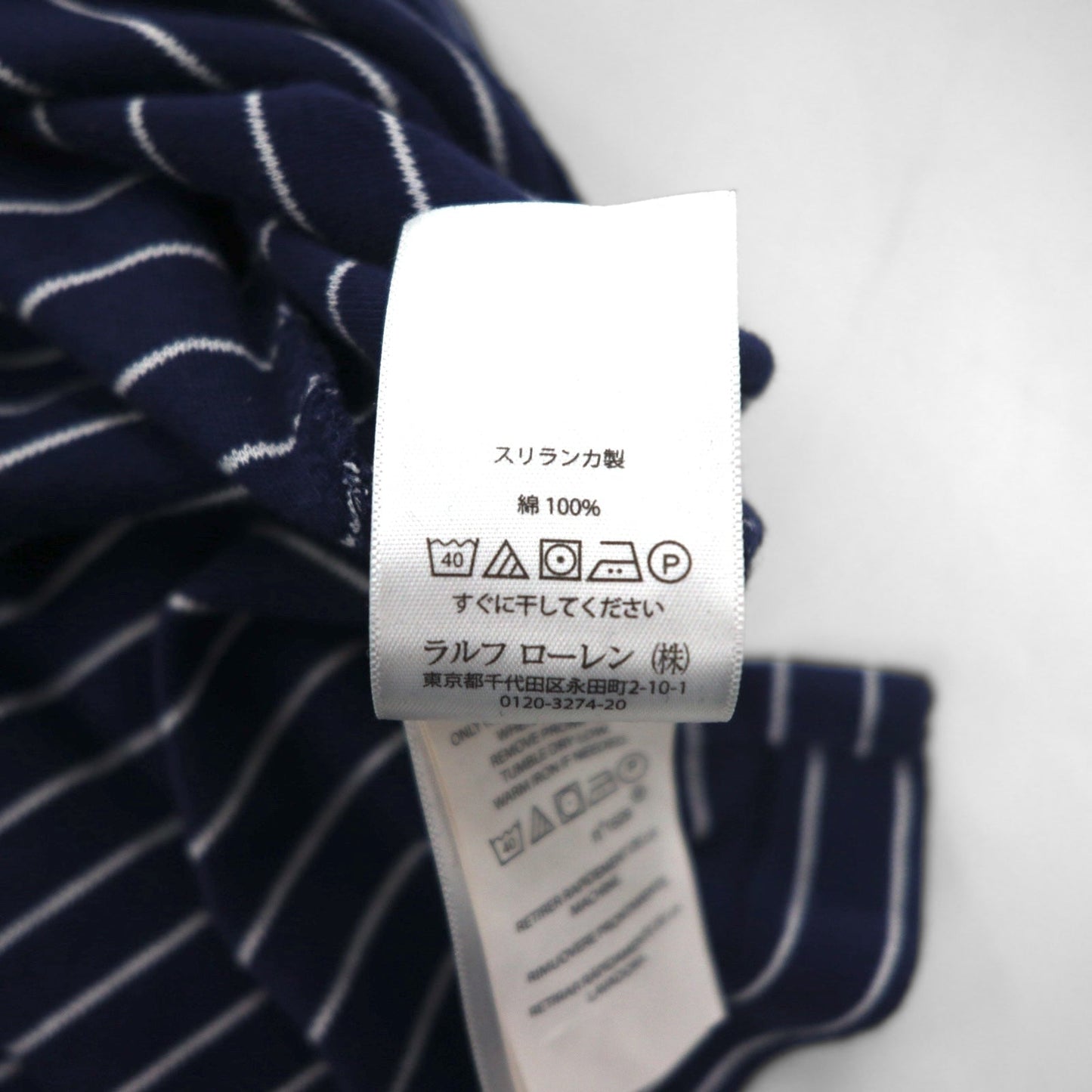 POLO RALPH LAUREN ボーダー ポロシャツ L ネイビー コットン スモールポニー刺繍 スリランカ製