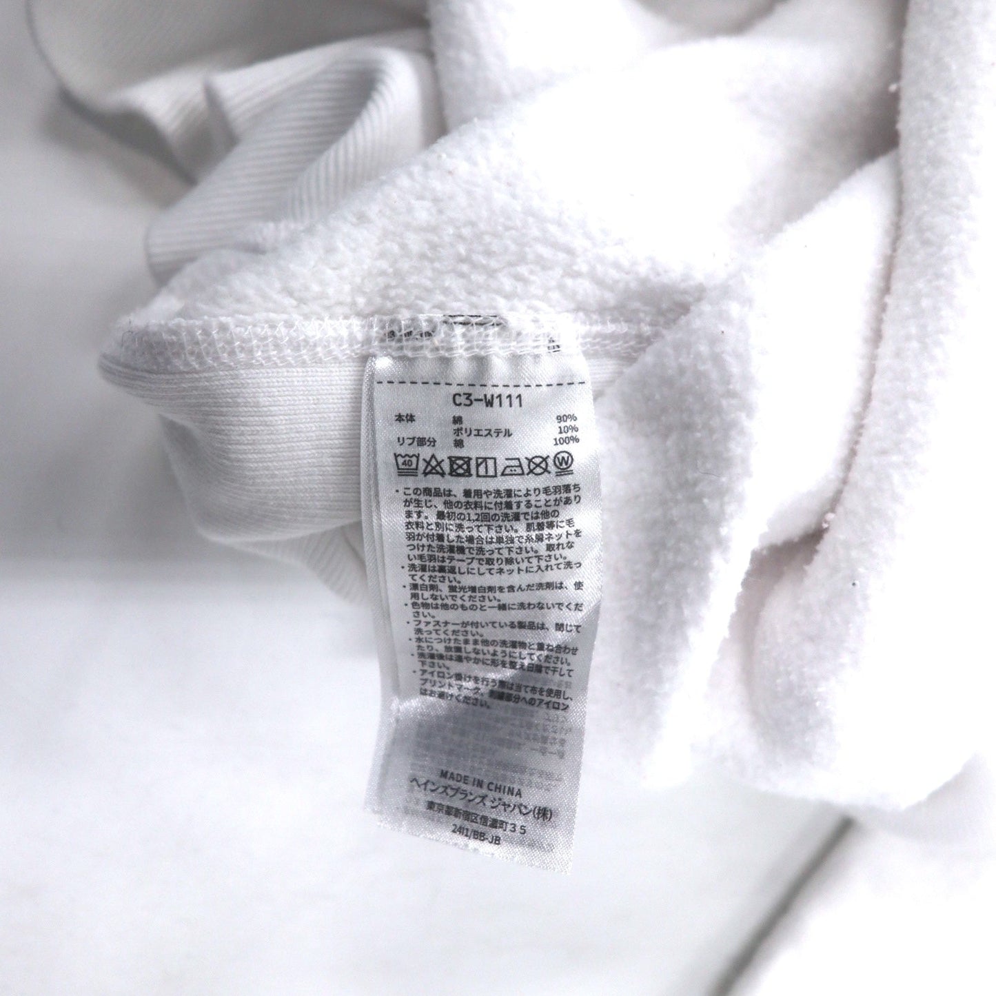 Champion リバースウィーブ パーカー XXL ホワイト コットン 裏起毛 HORNELL 染み込みプリント 青単タグ 復刻 REVERSE WEAVE Pullover Hooded SWEATSHIRT C3-W111
