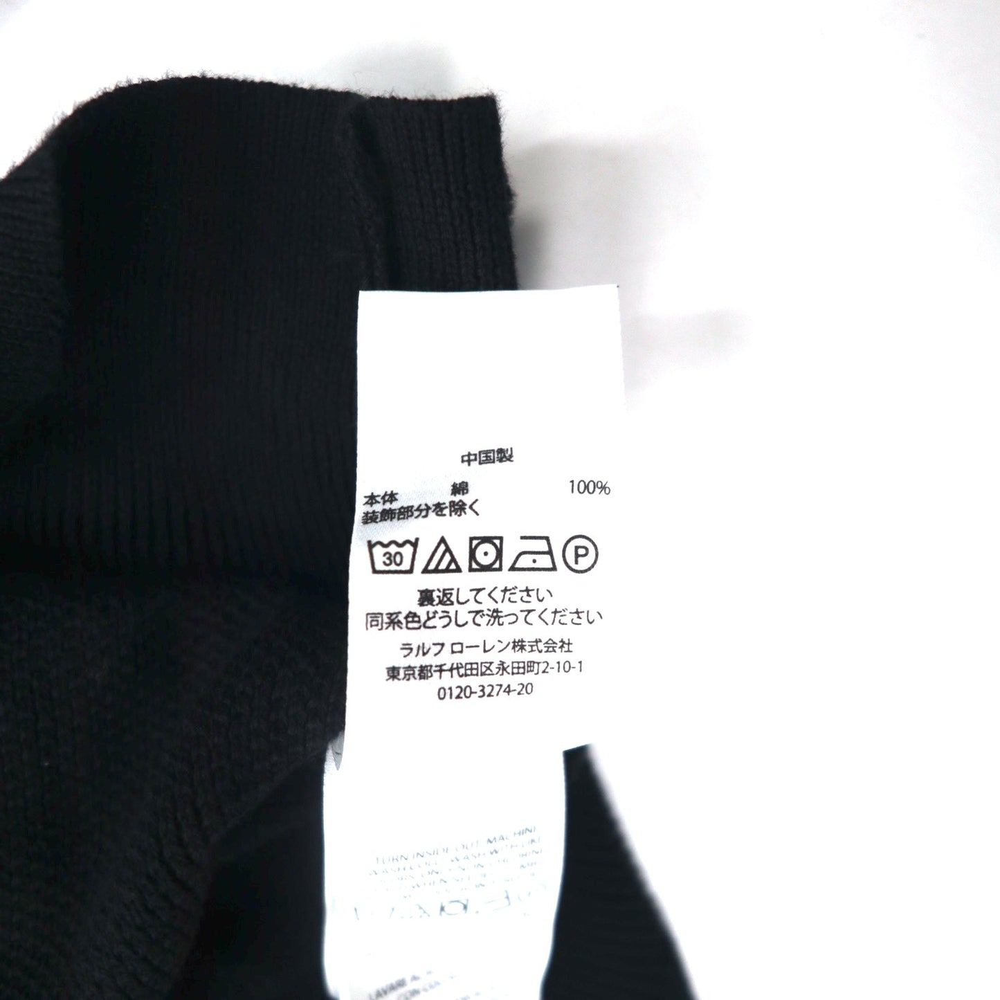 POLO RALPH LAUREN メッシュニット ピマコットン ハーフジップ セーター M ブラック スモールポニー刺繍