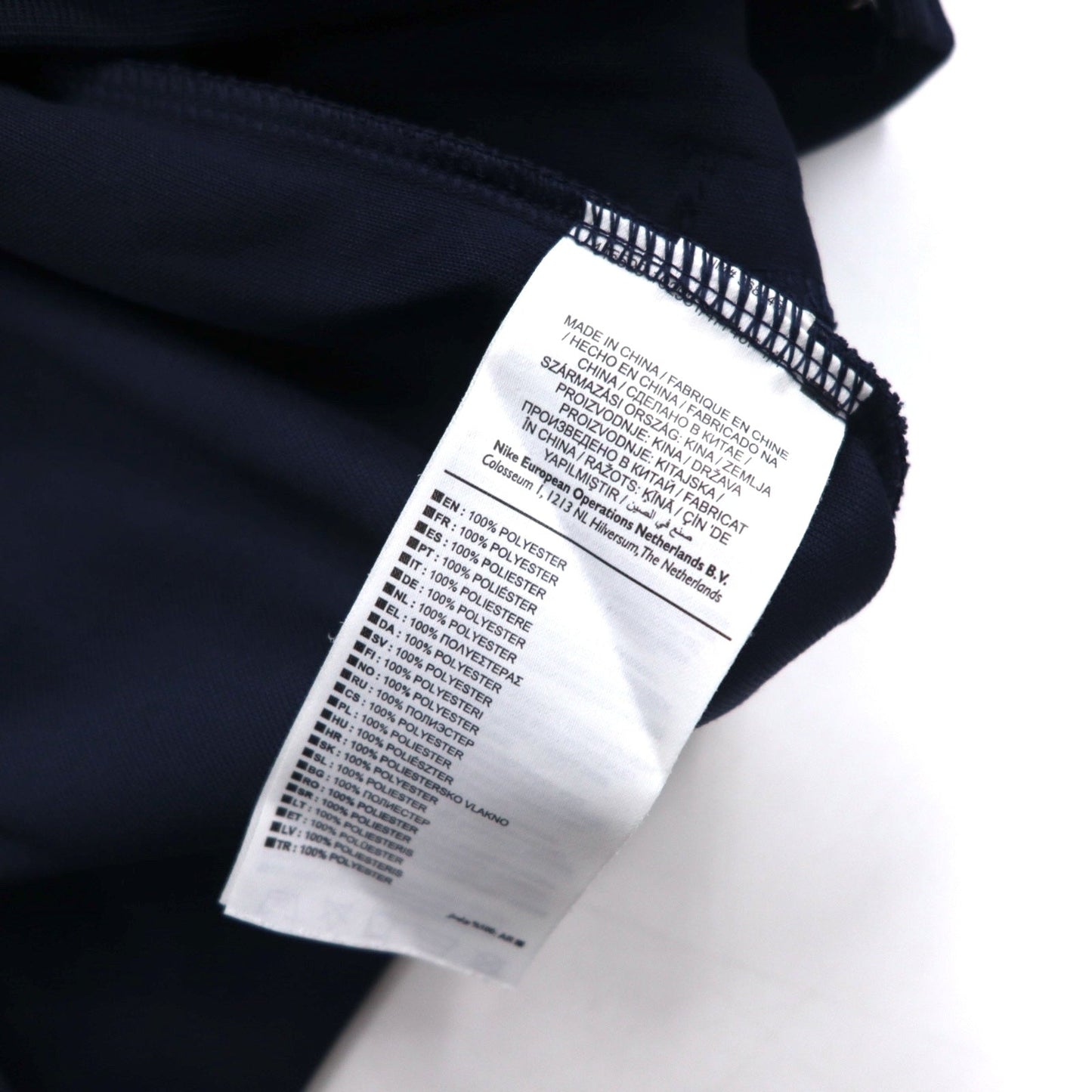 NIKE ダブルジップ トラックジャケット ジャージ M ネイビー サイドライン 649772-451