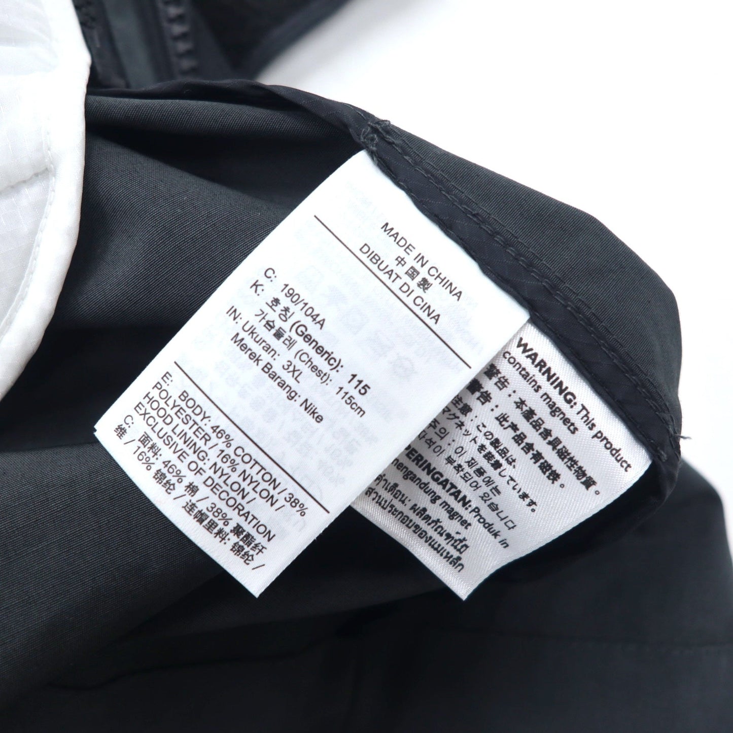 NIKE JORDAN 23ENG OTW PARKER フーデッド ロング ブラック ジャケット 3XL ブラック キルティングライナー ダブルジップ フィッシュテイル Thermore フード収納式 CK8909-045 未使用品