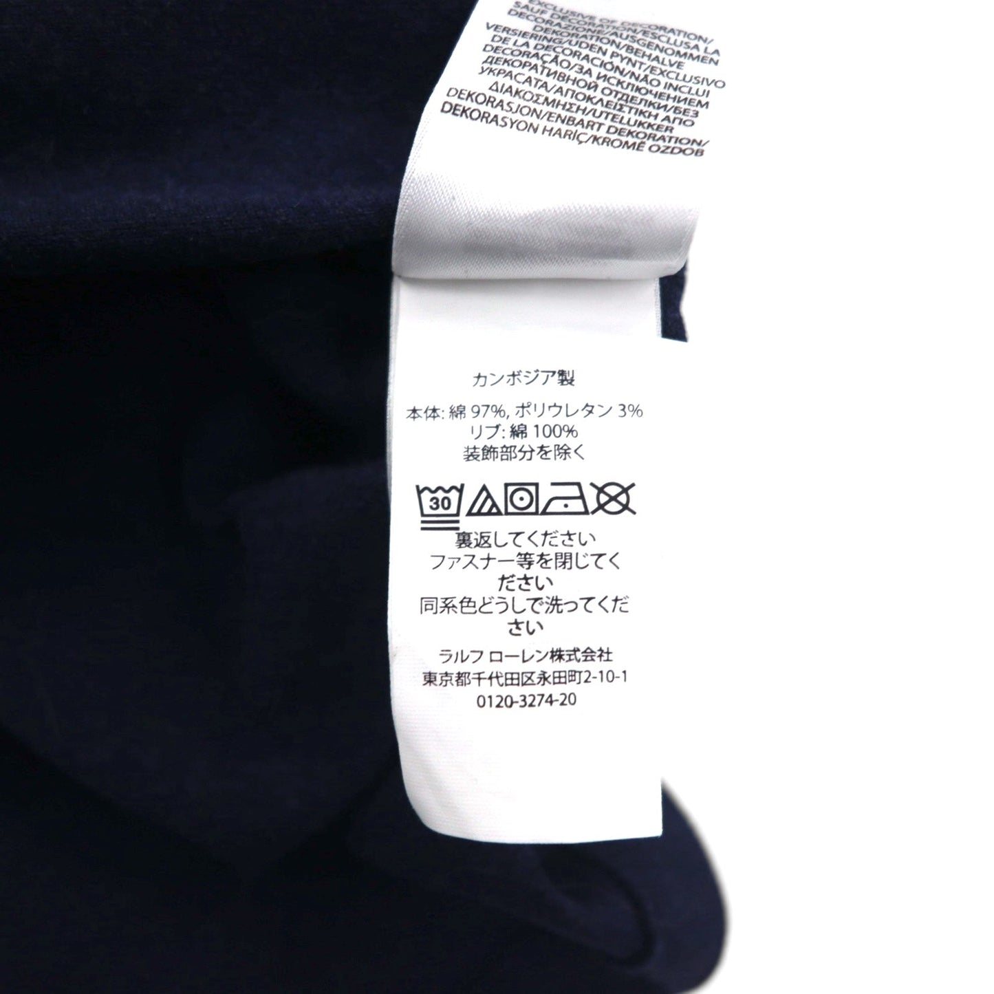 POLO RALPH LAUREN クラシックフィット ストレッチ メッシュ ハーフジップ ポロシャツ L ネイビー コットン スモールポニー刺繍