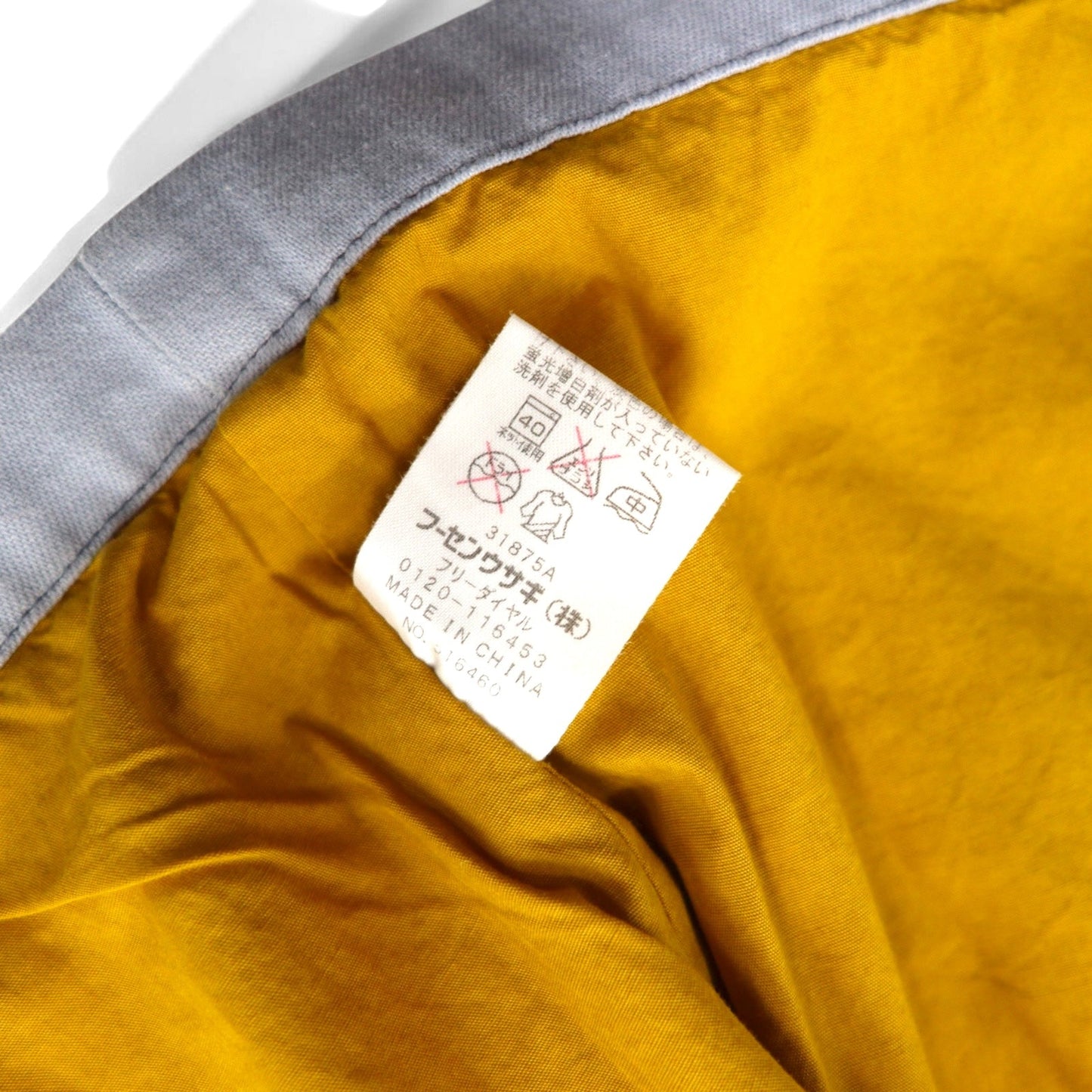 NIKE 00年代 ワークジャケット ジップアップジャケット L ブルー コットン 未使用品