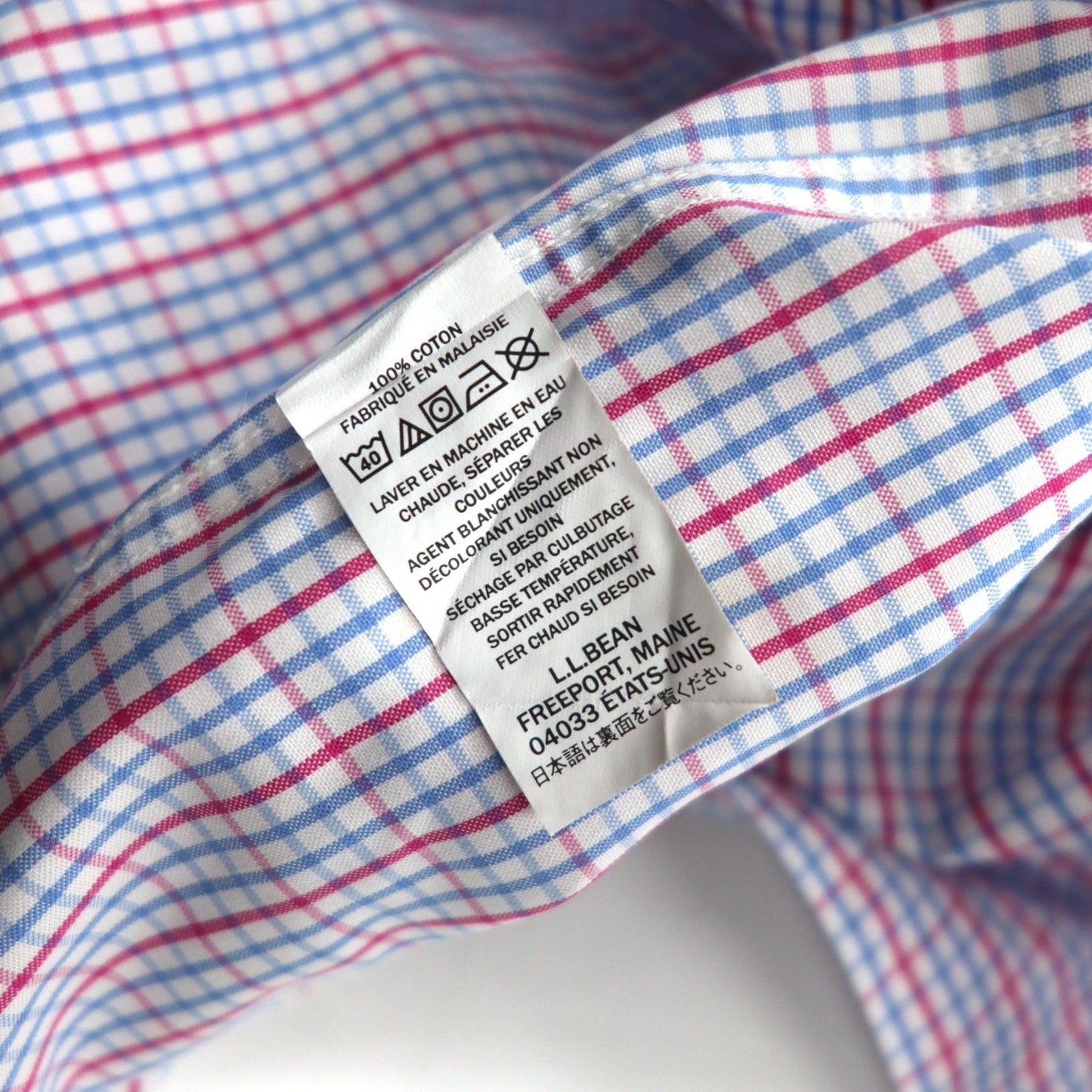 L.L.Bean オックスフォード ボタンダウンシャツ XL ブルー トリコロール チェック ビッグサイズ 形態安定 262253