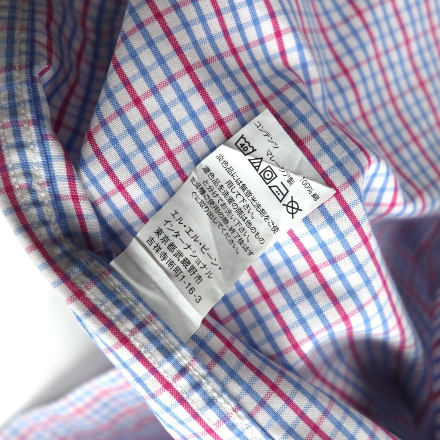 L.L.Bean オックスフォード ボタンダウンシャツ XL ブルー トリコロール チェック ビッグサイズ 形態安定 262253