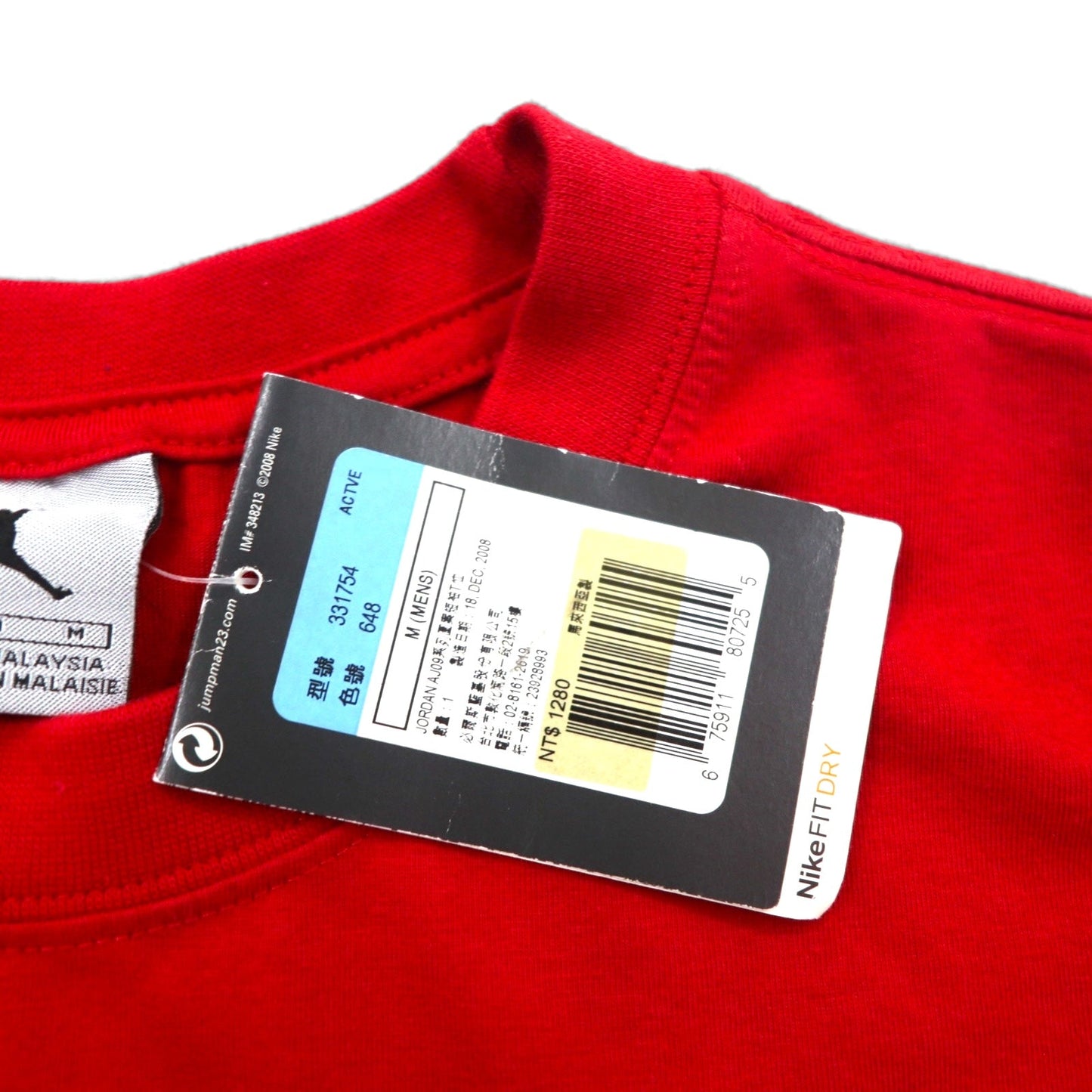 JORDAN BRAND ( NIKE ) 00年代 ジャンプマン Tシャツ M レッド コットン 未使用品