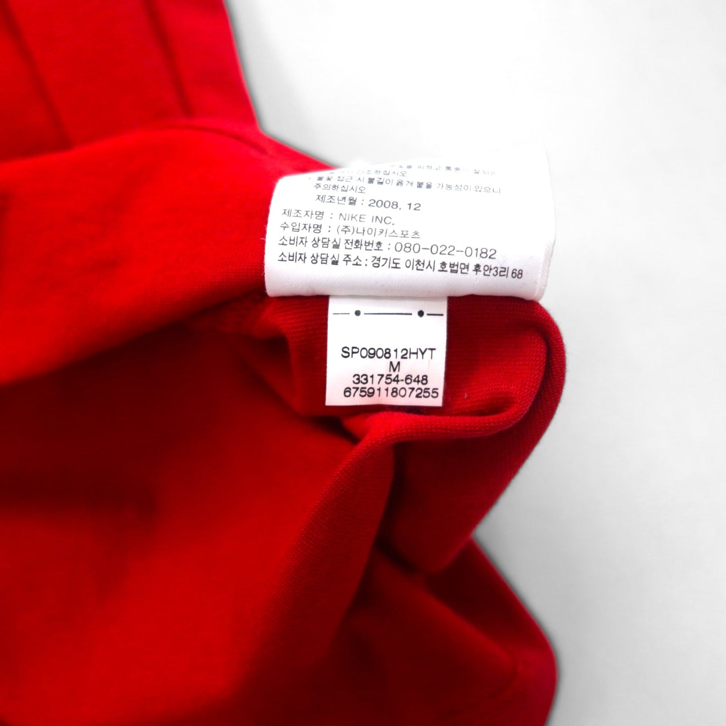 JORDAN BRAND ( NIKE ) 00年代 ジャンプマン Tシャツ M レッド コットン 未使用品