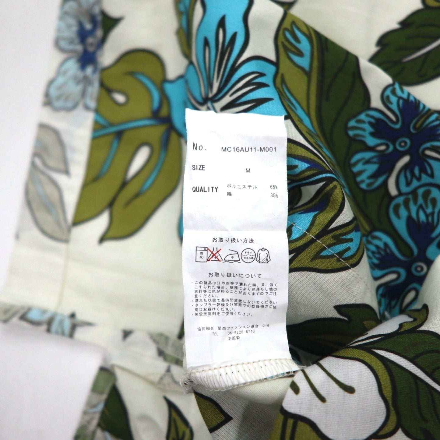 reyn spooner プルオーバー アロハシャツ S ベージュ コットン 総柄 ハイビスカス 未使用品