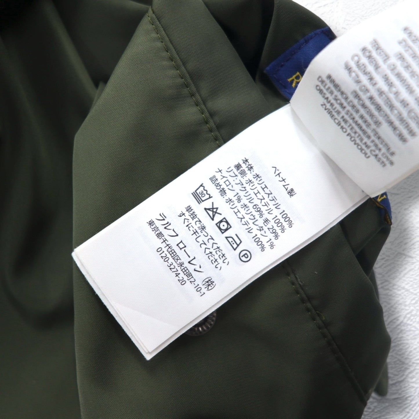 POLO RALPH LAUREN リバーシブル MA-1 フライトジャケット L カーキ ネイビー ポリエステル ワッペン スモールポニー刺繍 TALONジップ