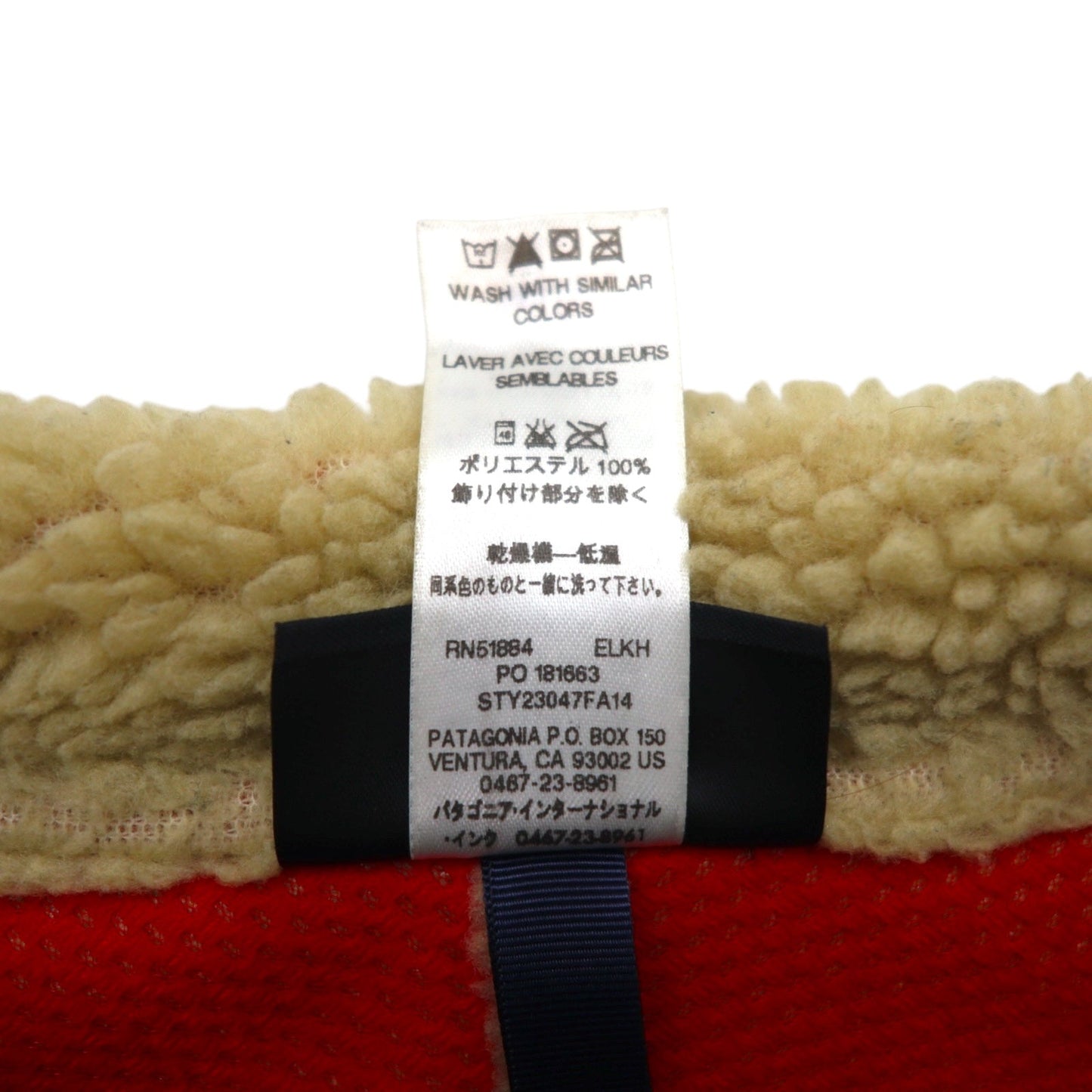 patagonia クラシックレトロ X Classic Retro-X Vest フリース ベスト L ベージュ 23047FA14