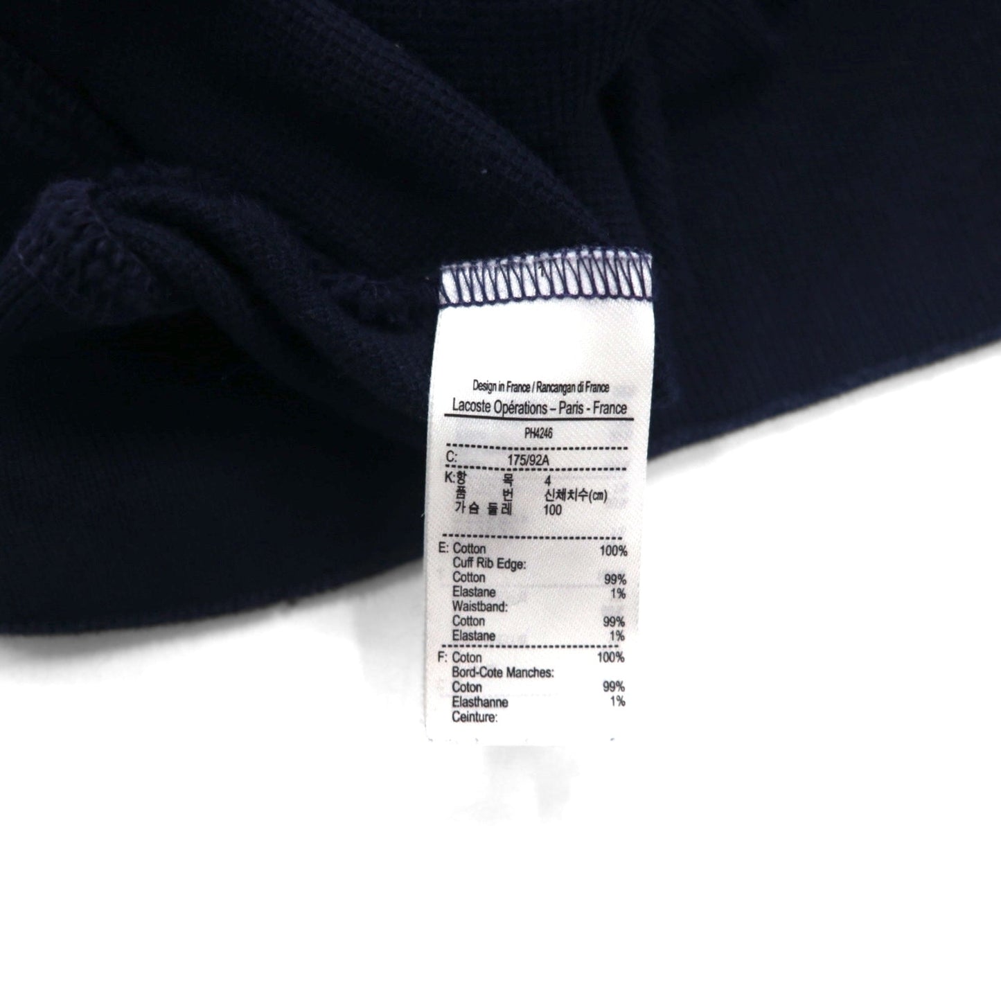 LACOSTE フランス製 ポロシャツ M ネイビー コットン ワンポイントロゴ PH4246