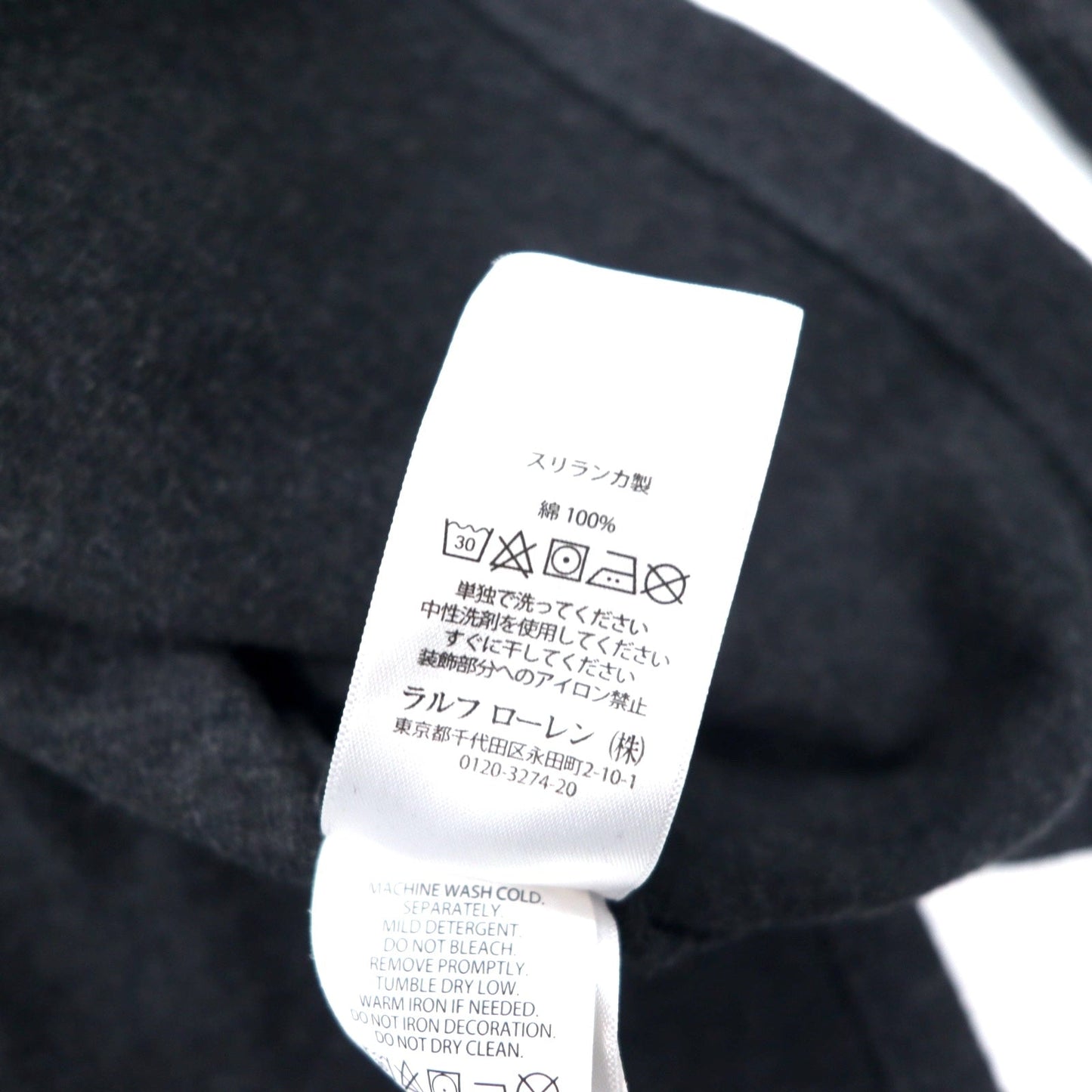 POLO RALPH LAUREN ハーフジップ スウェット XL グレー コットン ESTATE RIB スモールポニー刺繍