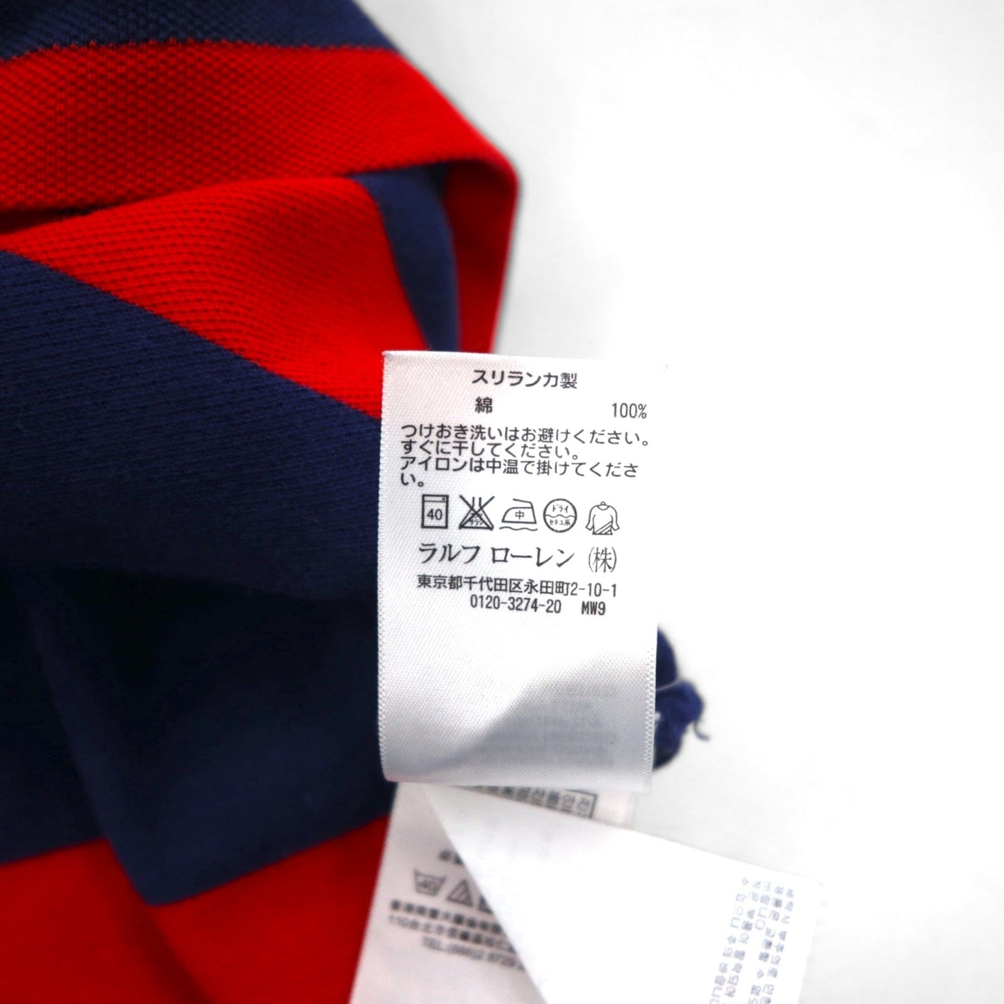 POLO RALPH LAUREN ボーダー ポロシャツ S ネイビー レッド 鹿の子 CUSTOM FIT スモールポニー刺繍