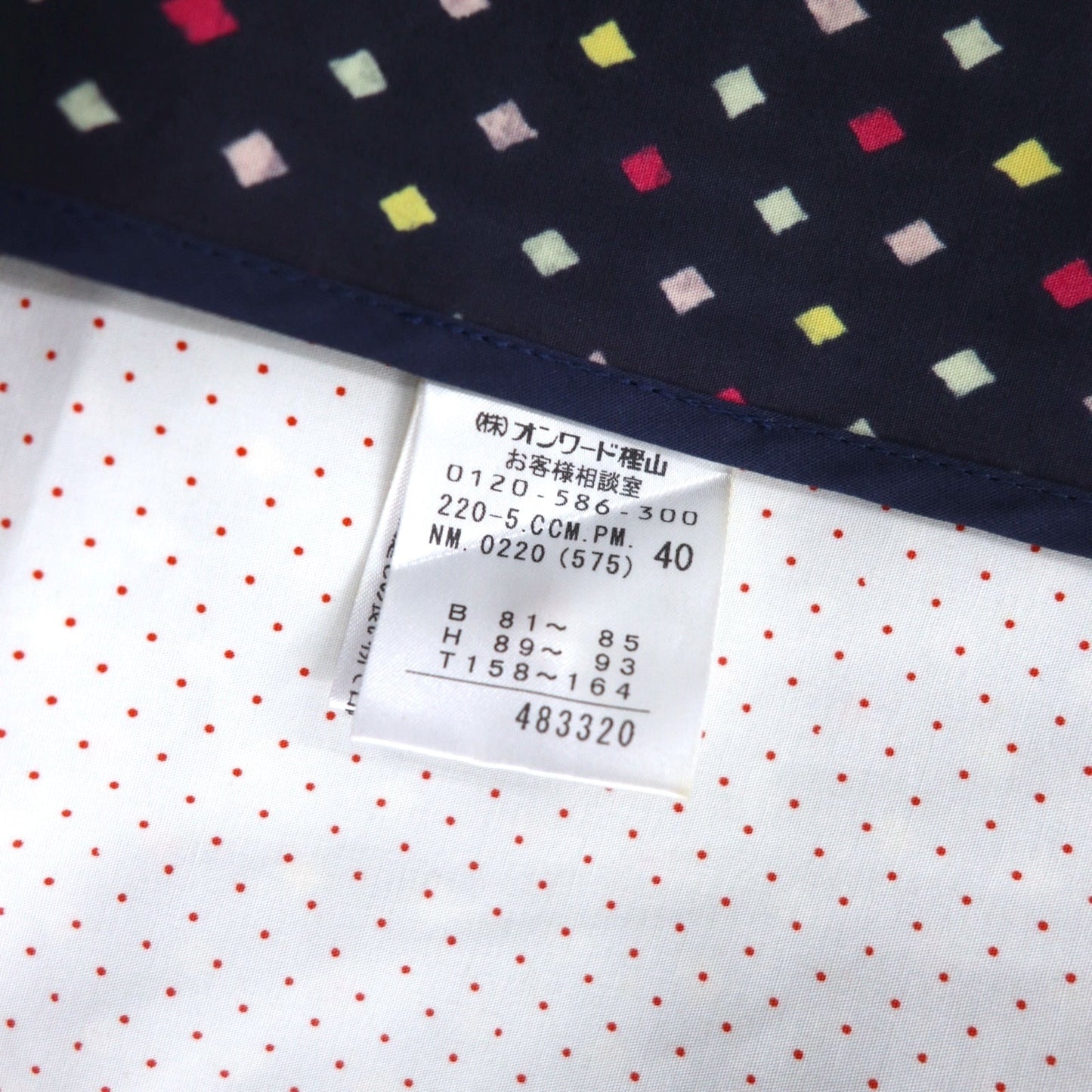 Paul Smith BLACK ゴム引き トレンチコート L ネイビー 総柄 ドット ダブルブレスト ベルト付き 防水