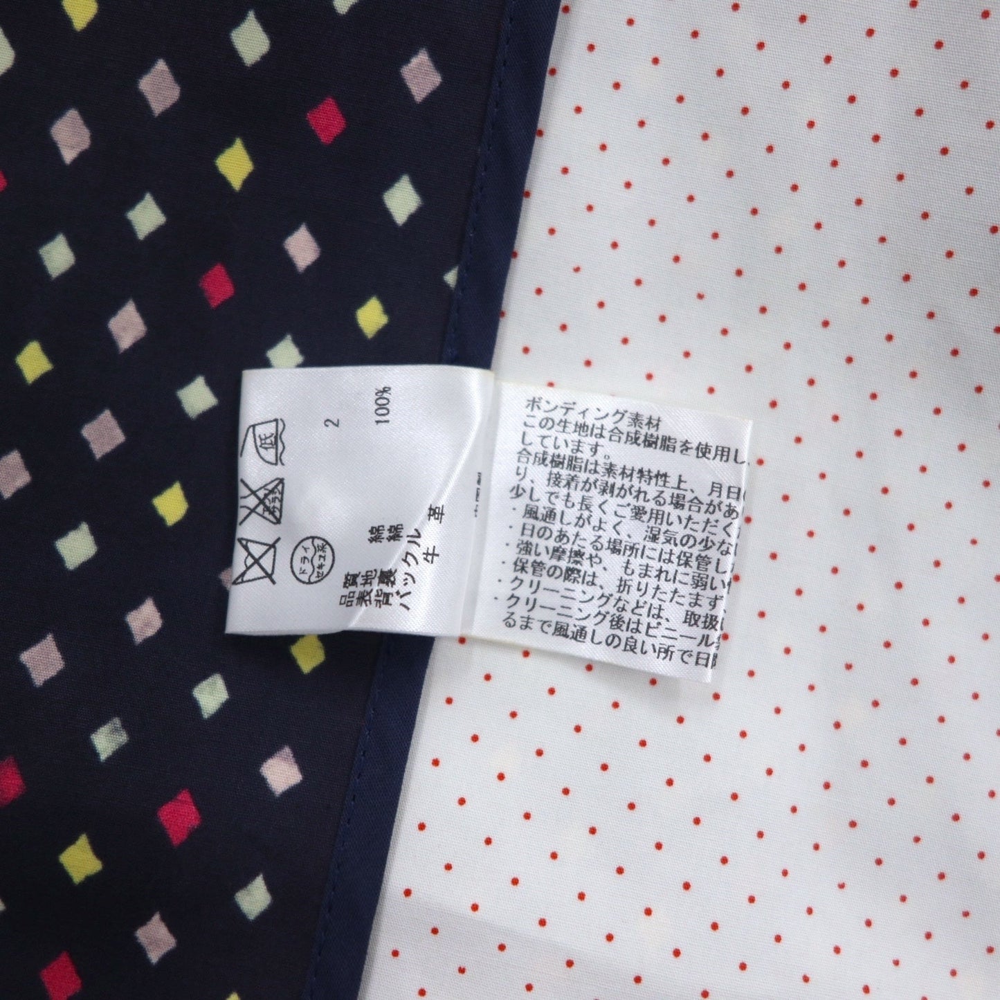 Paul Smith BLACK ゴム引き トレンチコート L ネイビー 総柄 ドット ダブルブレスト ベルト付き 防水