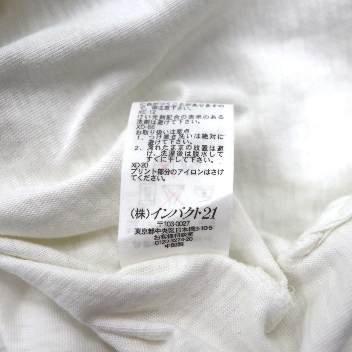 Polo by Ralph Lauren ヘンリーネック Tシャツ XL ホワイト 染み込みプリント ナンバリング CUSTOM FIT