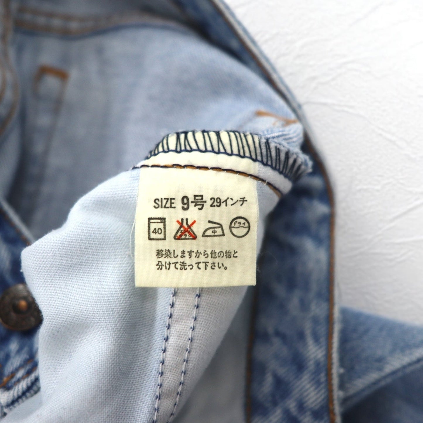 Levi's 90年代 W515 ハイウエスト デニムパンツ M ブルー アイスウォッシュ W515-0227 日本製
