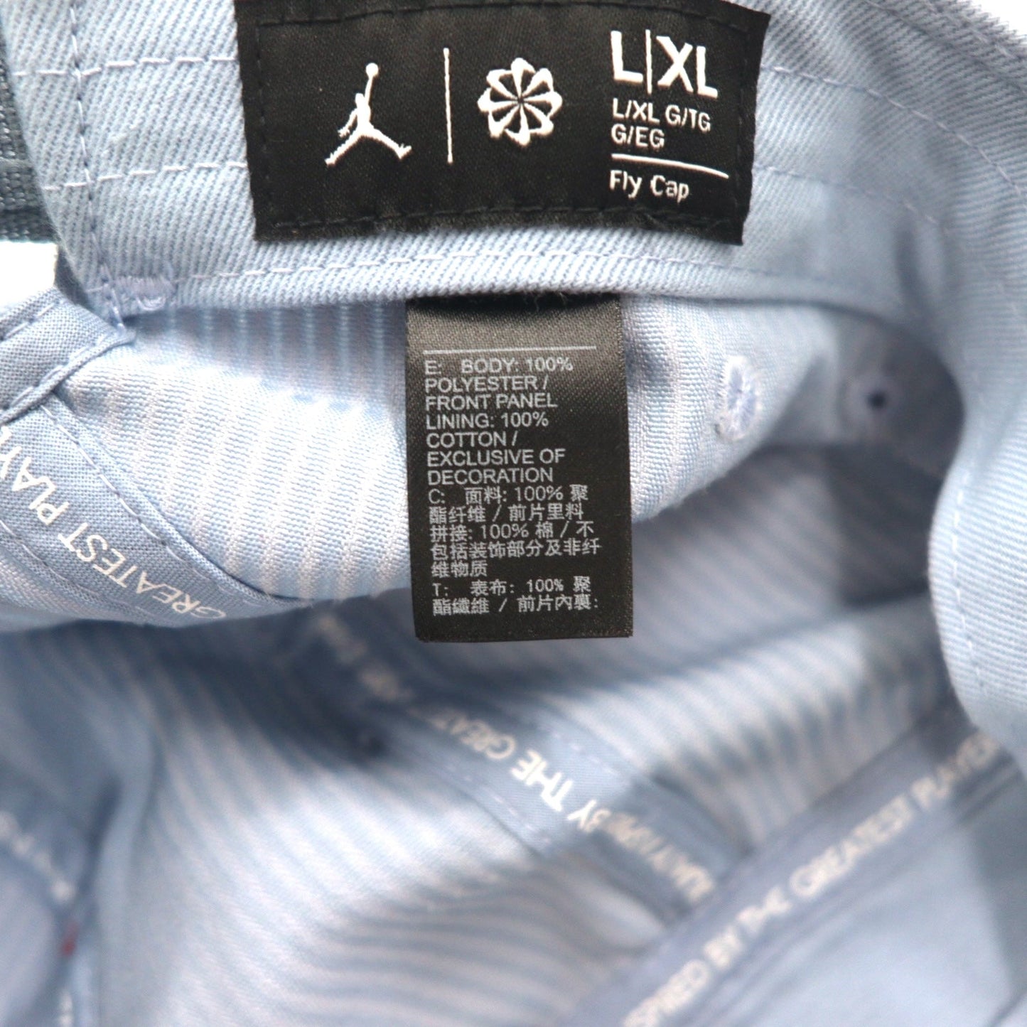 JORDAN BRAND ( NIKE ) ジャンプマン フライ キャップ ジェットキャップ L/XL ブルー コーデュロイ JUMPMAN CAP FV5297-436 未使用品