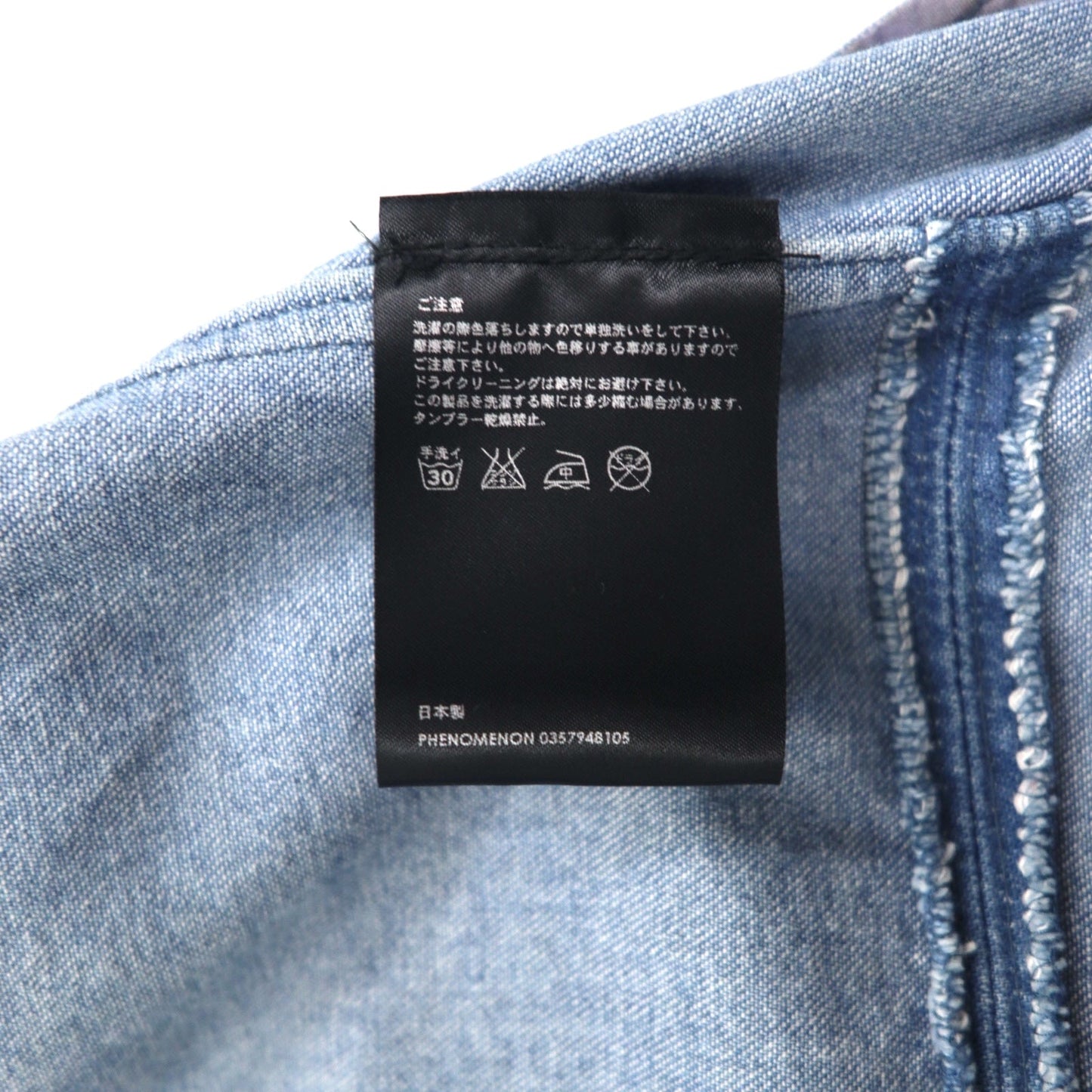 PHENOMENON デニム ダブル ライダースジャケット M インディゴ ブルー コットン JKT-235 日本製
