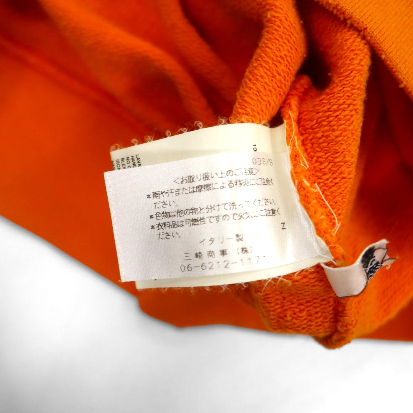 Dsquared2 ダメージ加工 プリント スウェット M オレンジ イタリア製