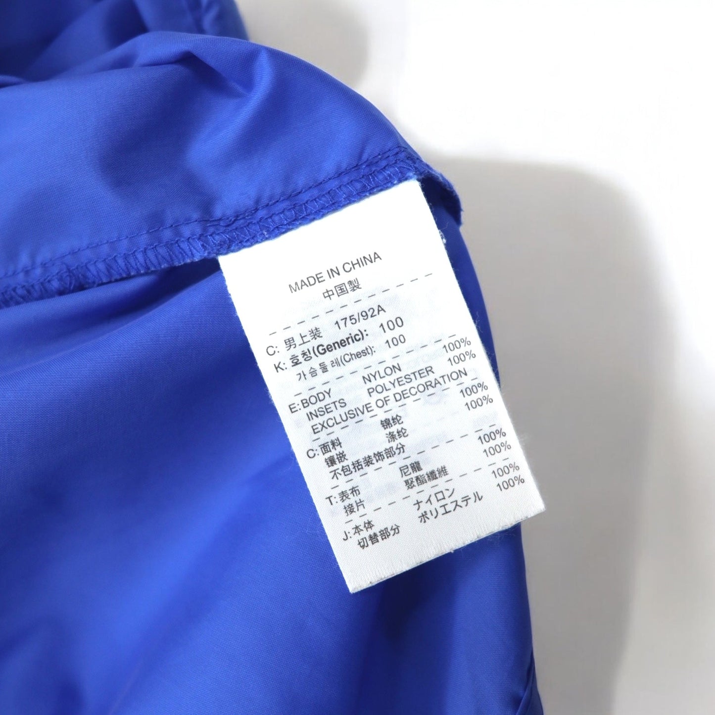 NIKE ピステ プルオーバー ナイロンジャケット L ブルー スウォッシュロゴ