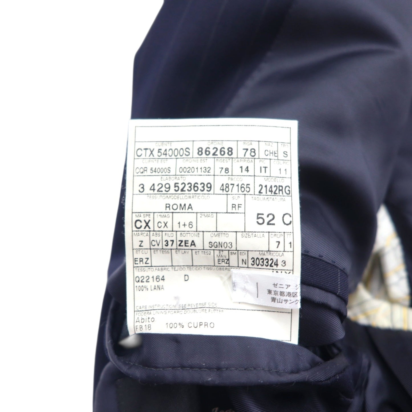 Ermenegildo Zegna イタリア製 テーラードジャケット XL ネイビー ウール ストライプ