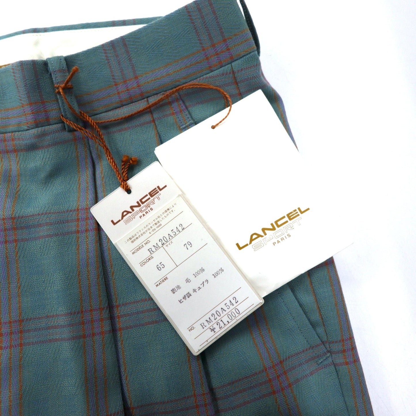 LANCEL オールド 2タック ワイド スラックスパンツ 79 グリーン チェック ウール 日本製 未使用品
