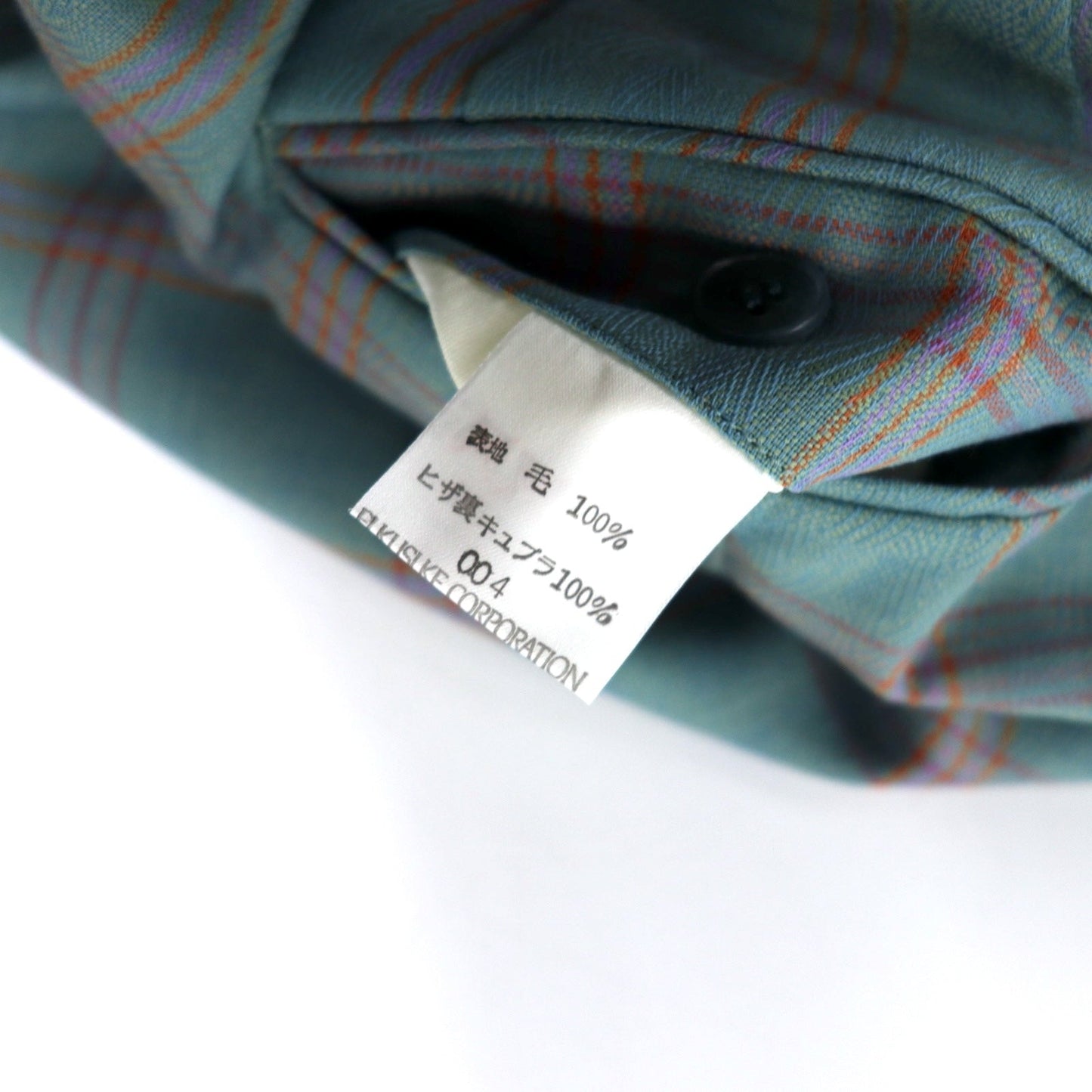 LANCEL オールド 2タック ワイド スラックスパンツ 79 グリーン チェック ウール 日本製 未使用品