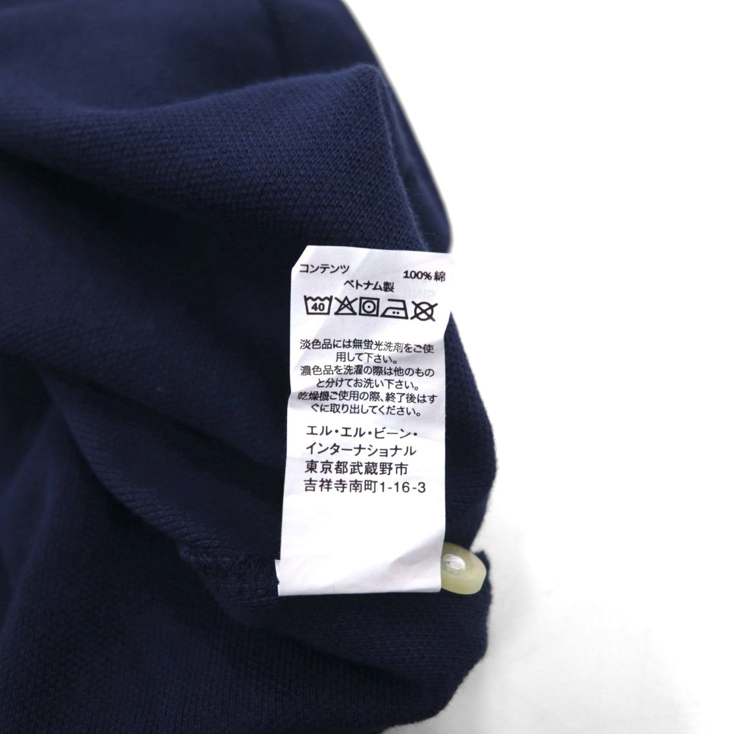 L.L.Bean プレミアム ダブルエル ポロシャツ XL ネイビー コットン 300457 未使用品